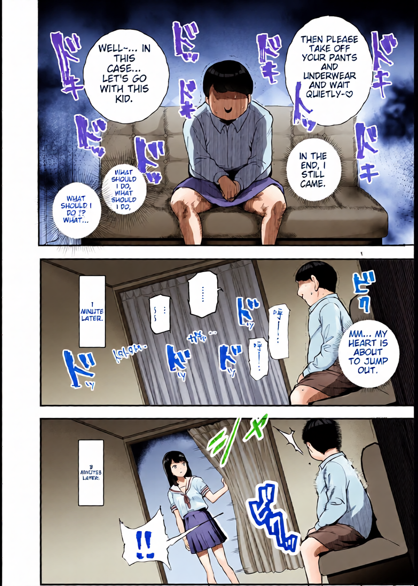 หน้า 6