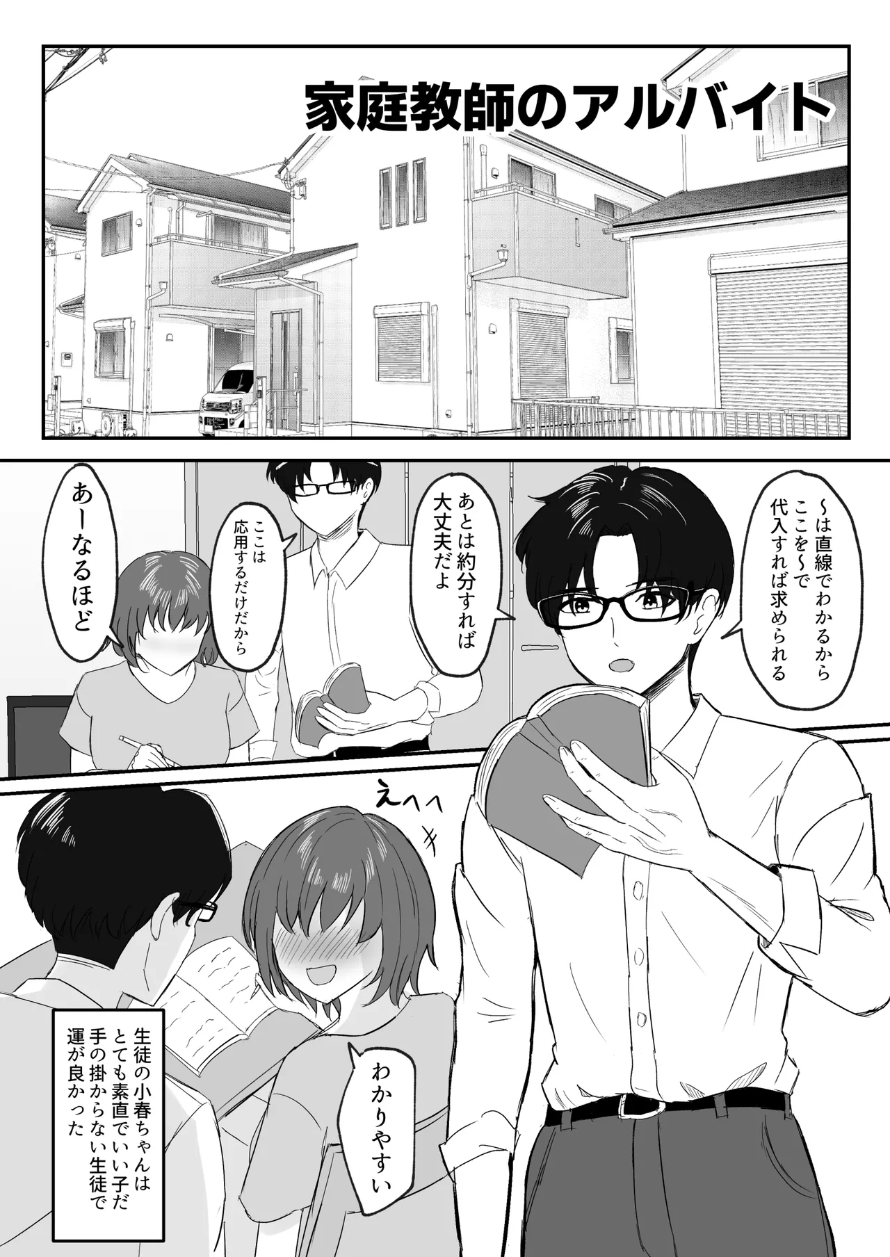 หน้า 3