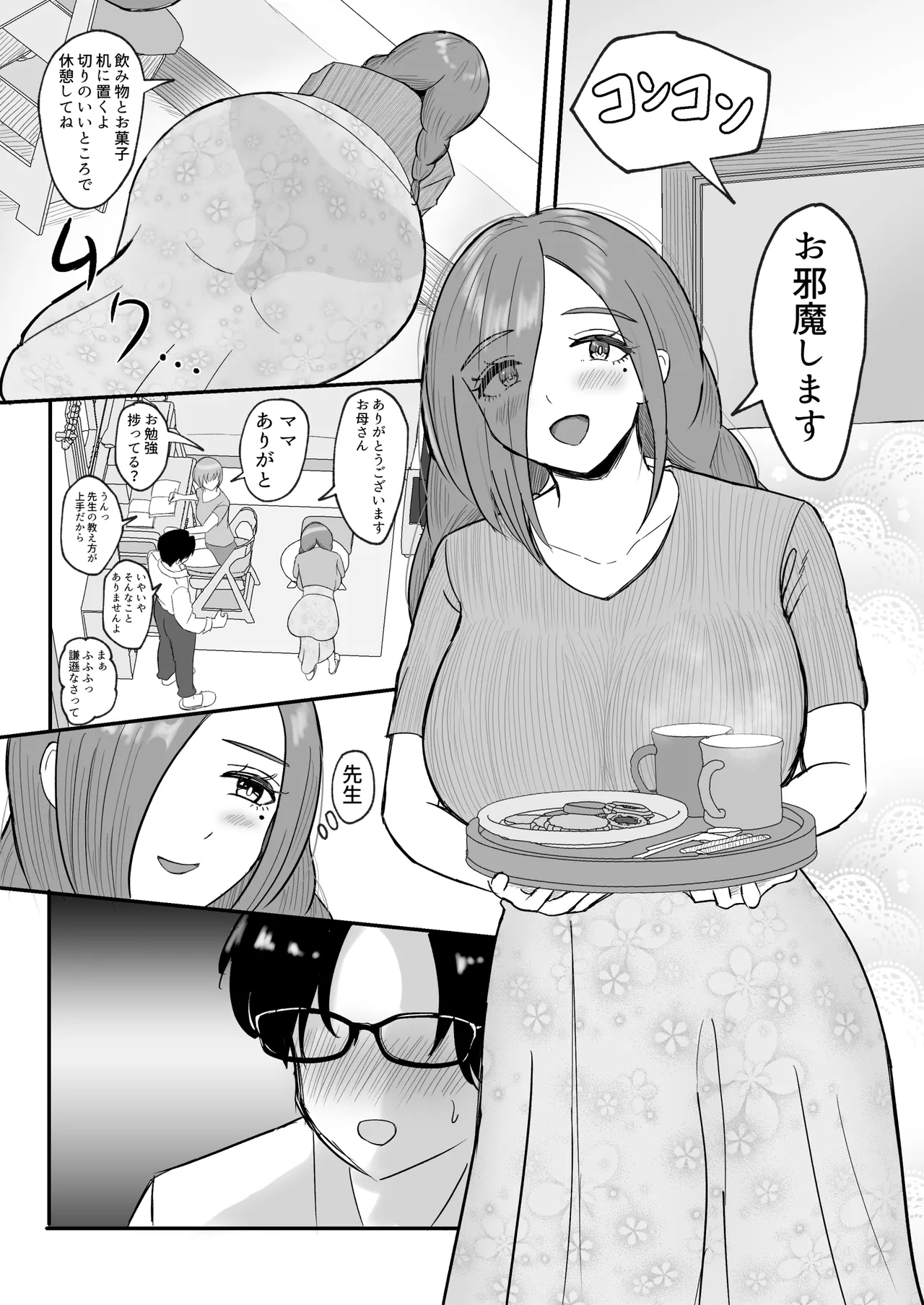 หน้า 4