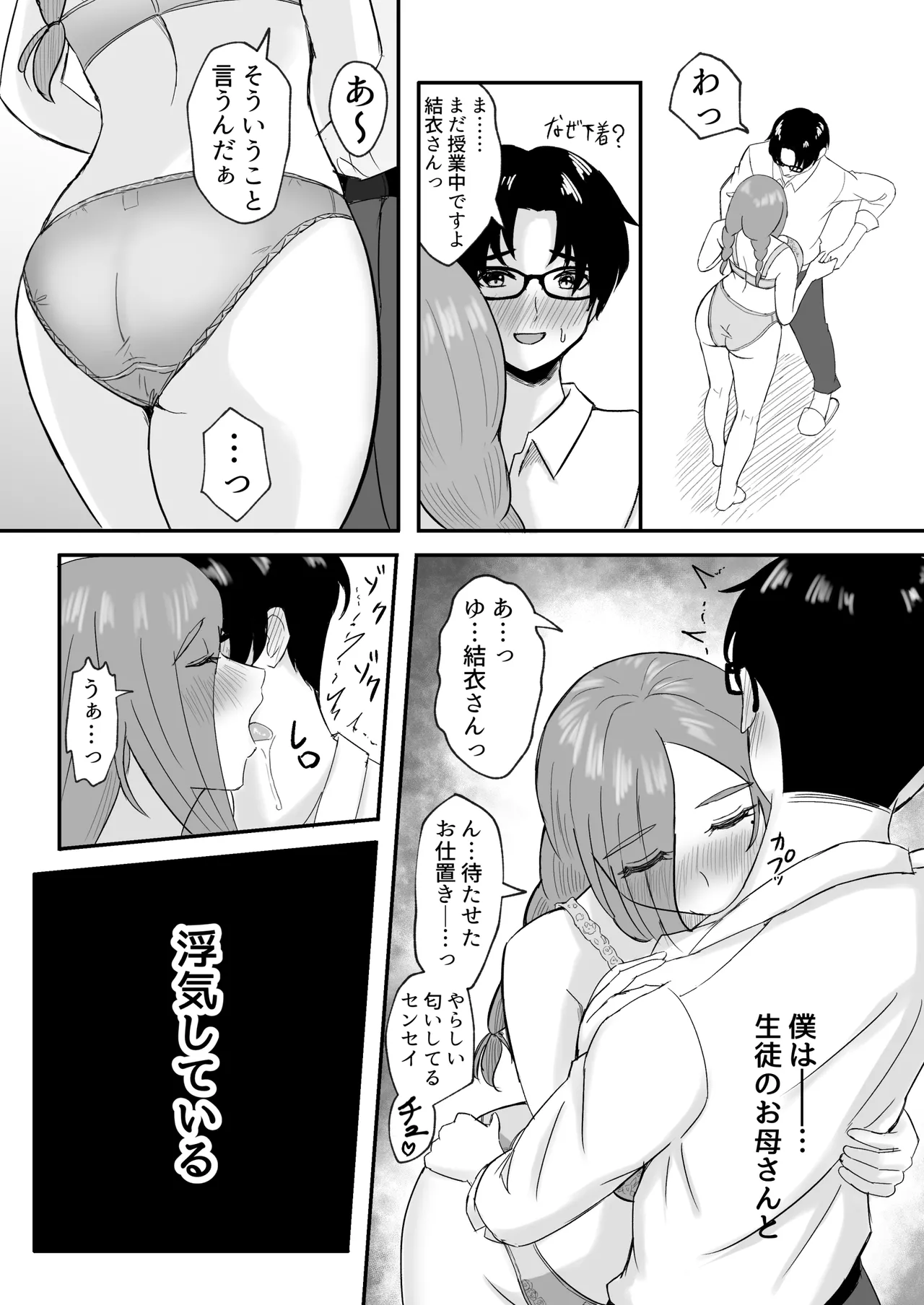 หน้า 6