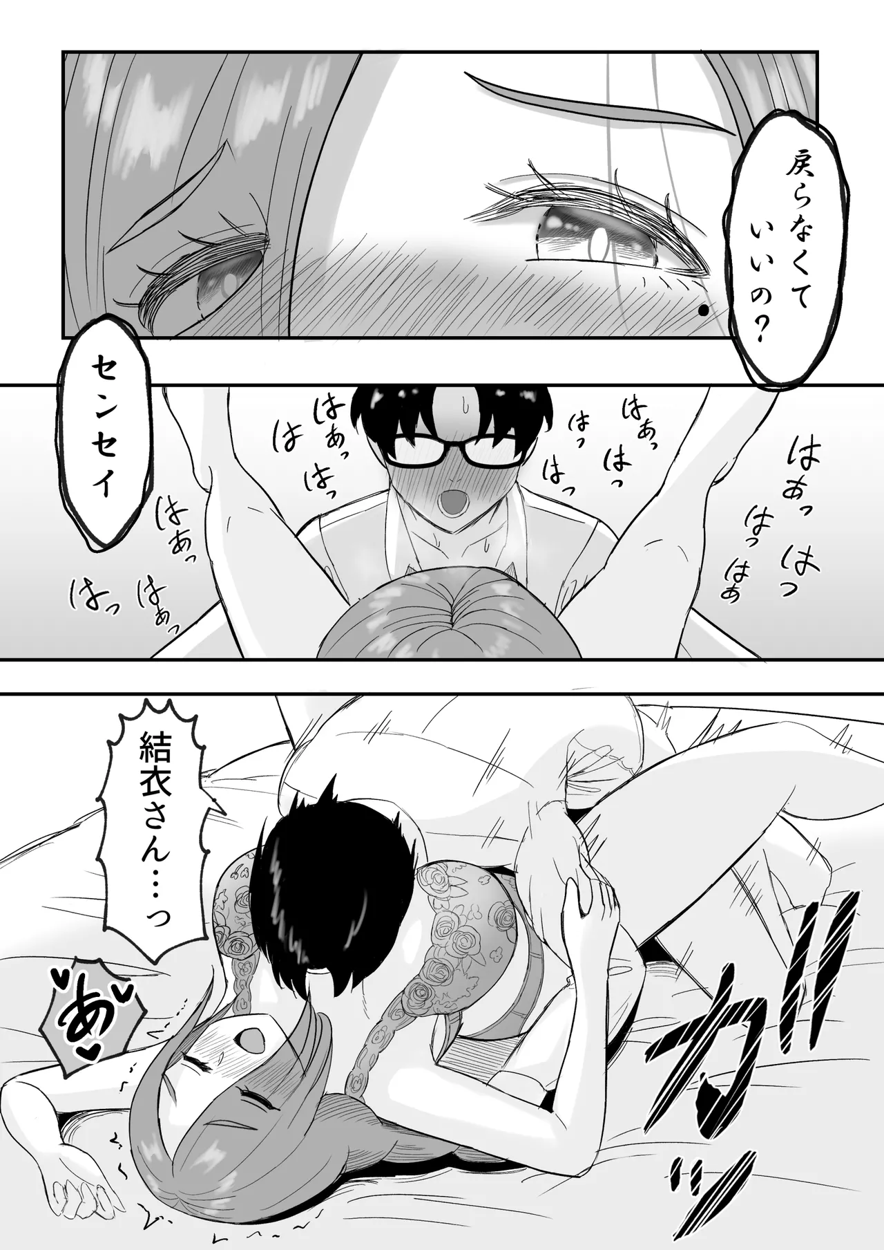 หน้า 14