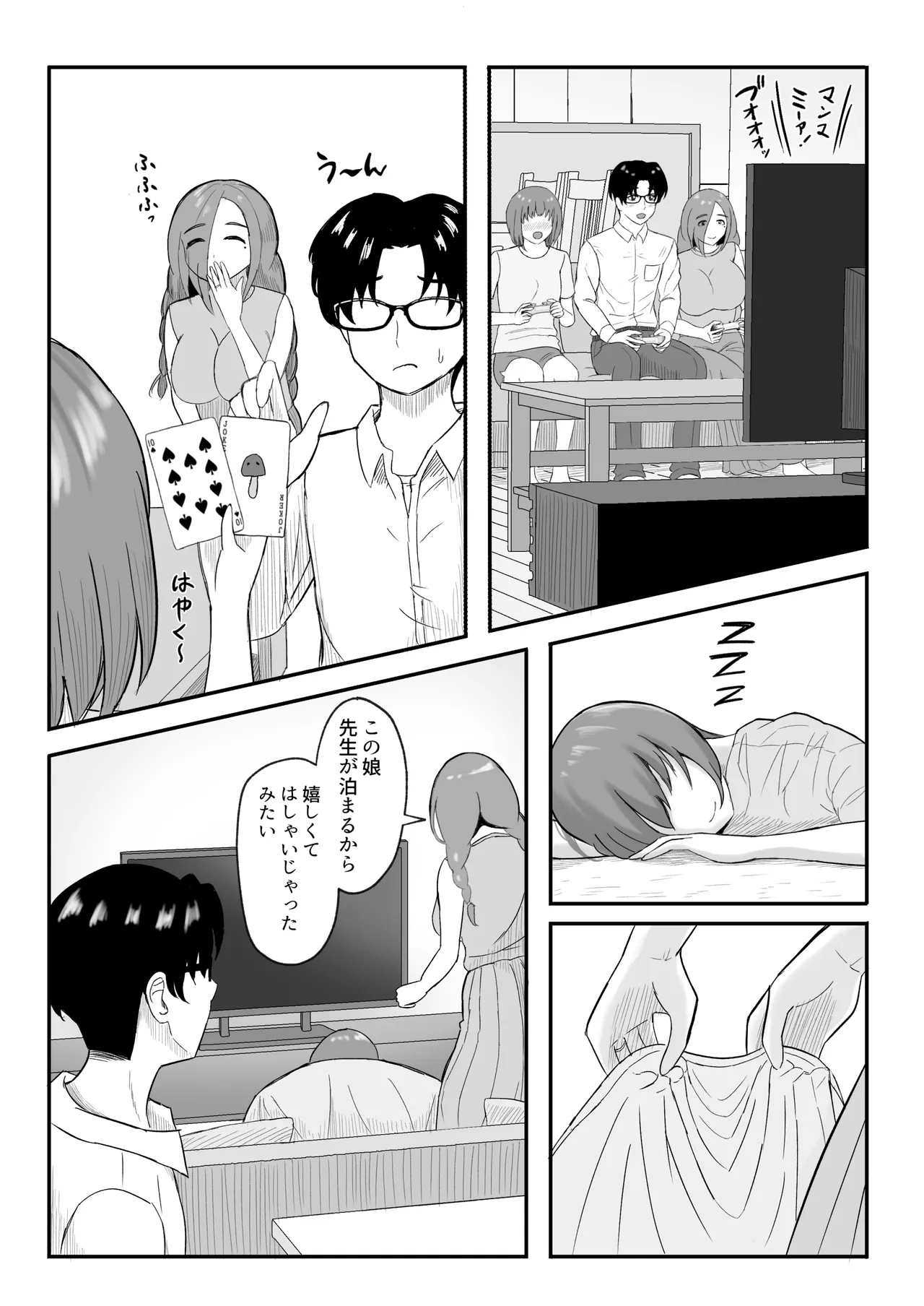 หน้า 30