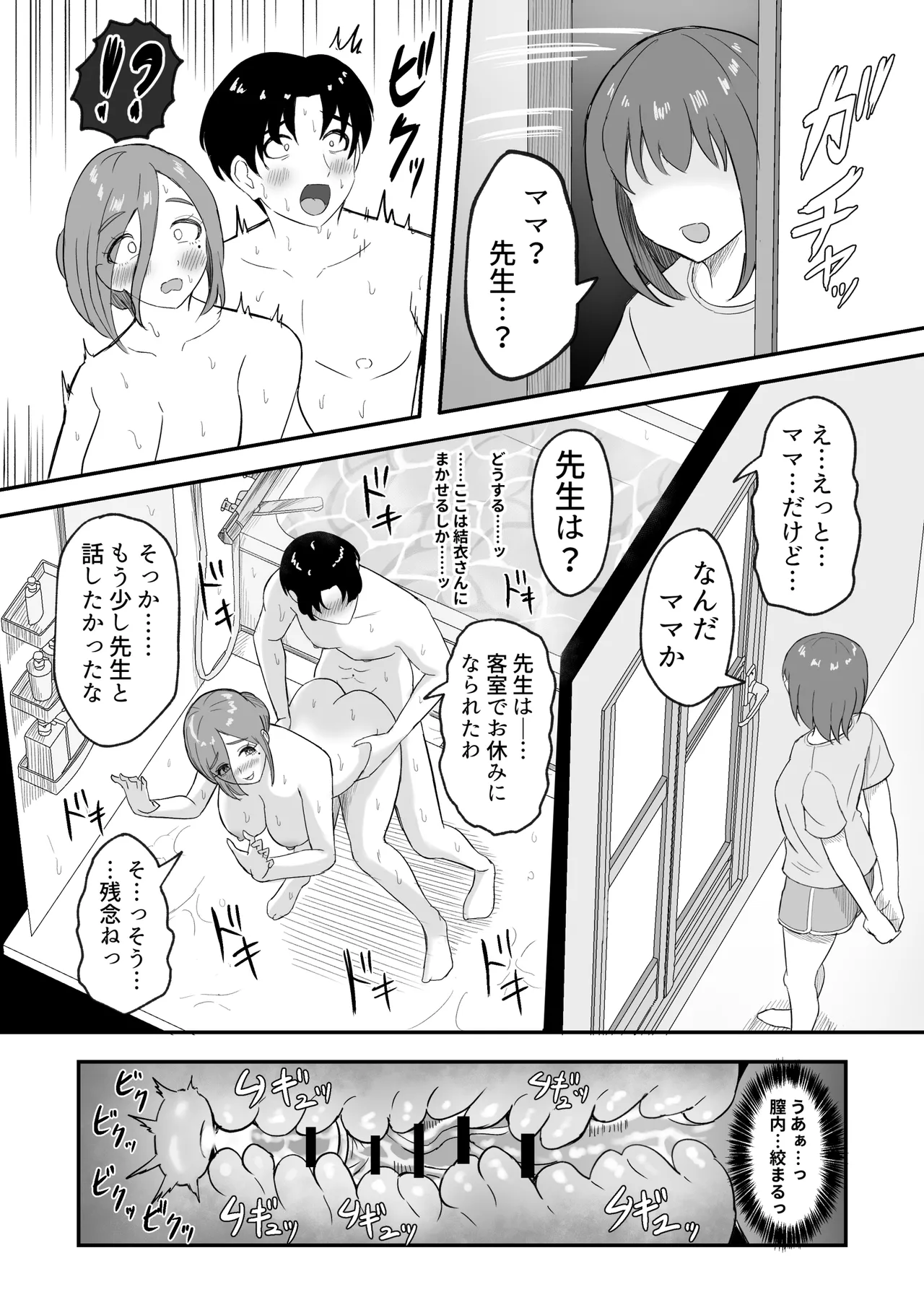 หน้า 38