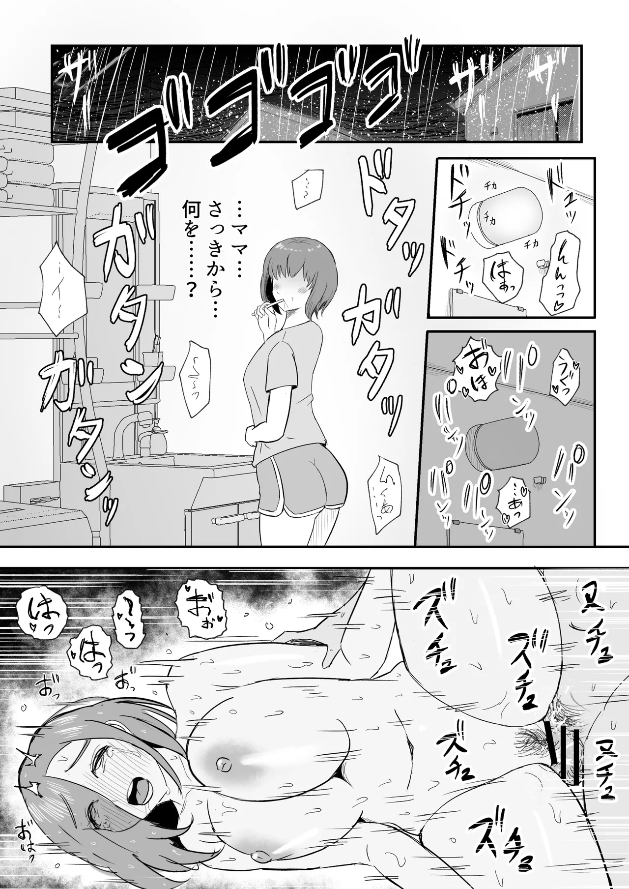 หน้า 48