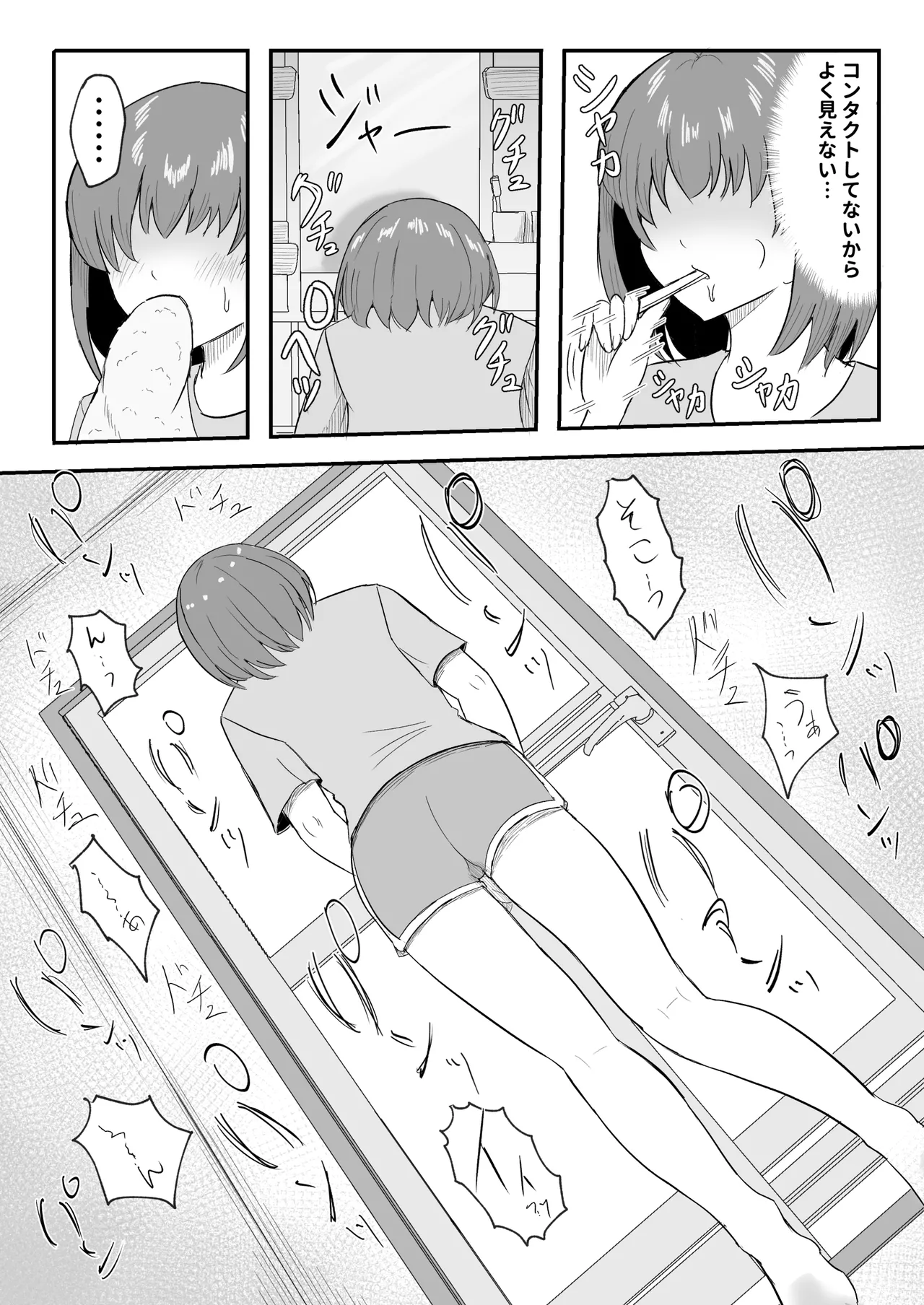 หน้า 49