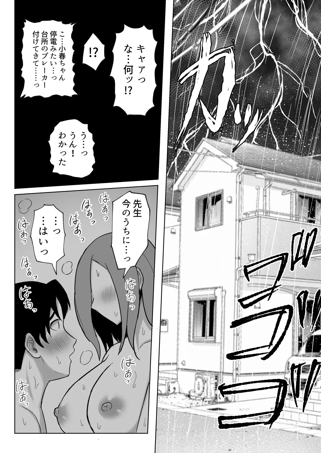 หน้า 51