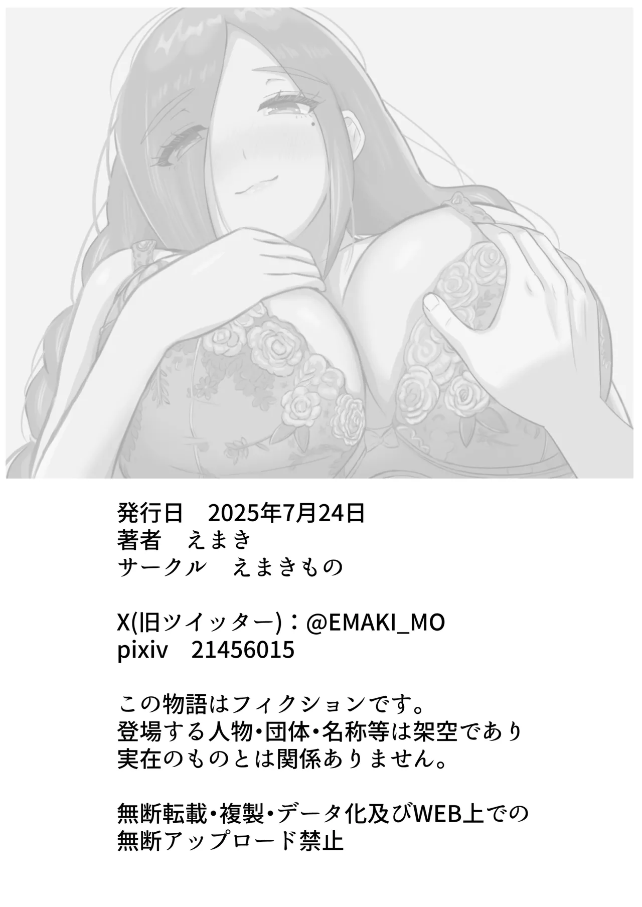 หน้า 54