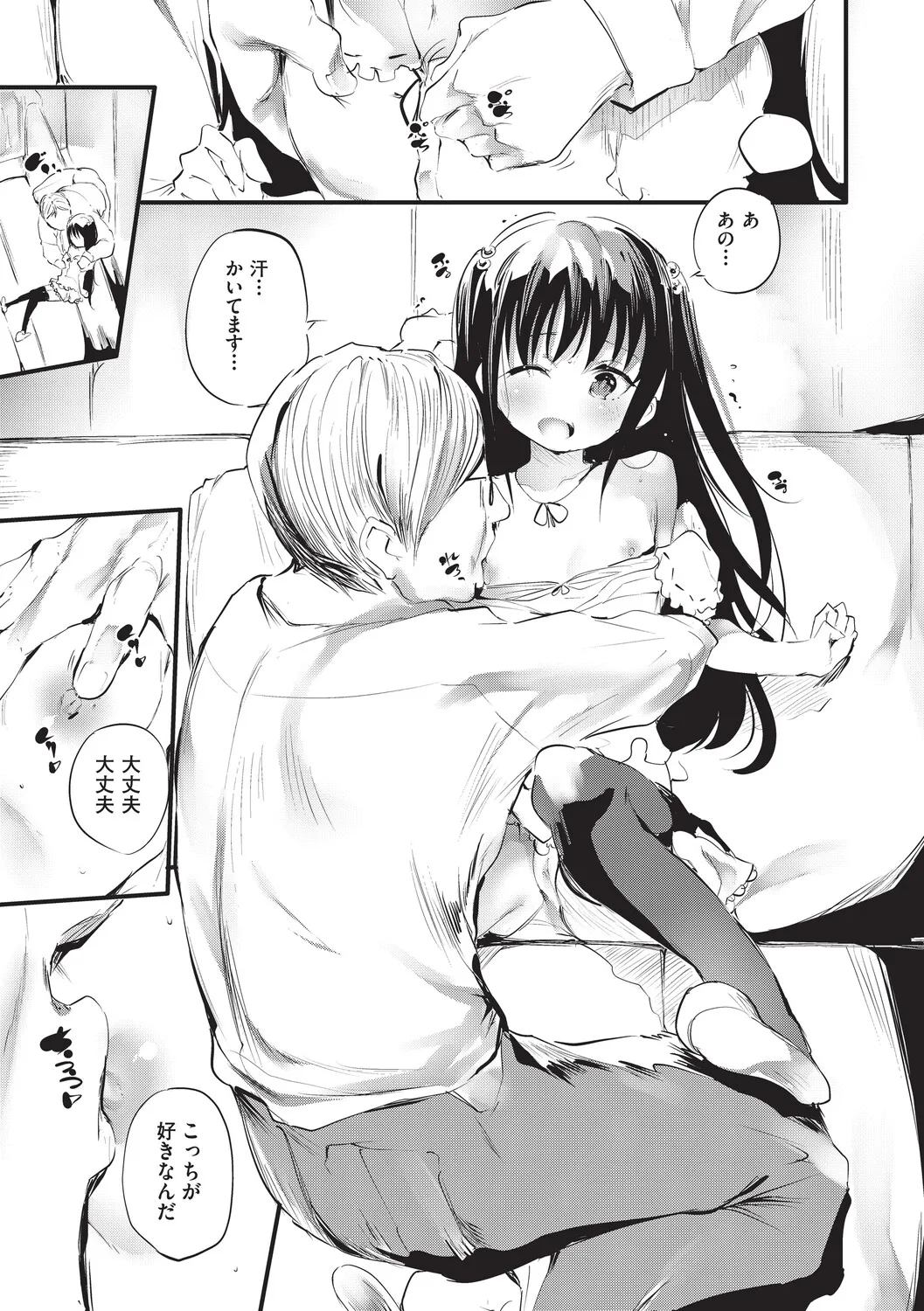 หน้า 8