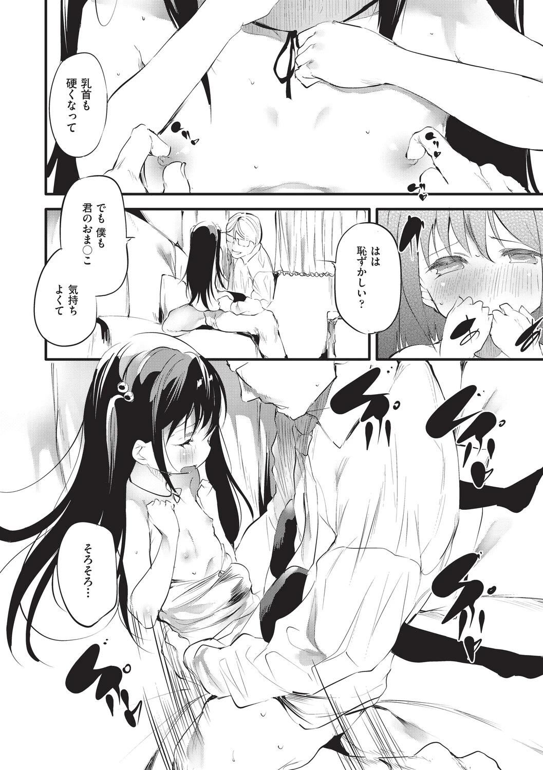 หน้า 15