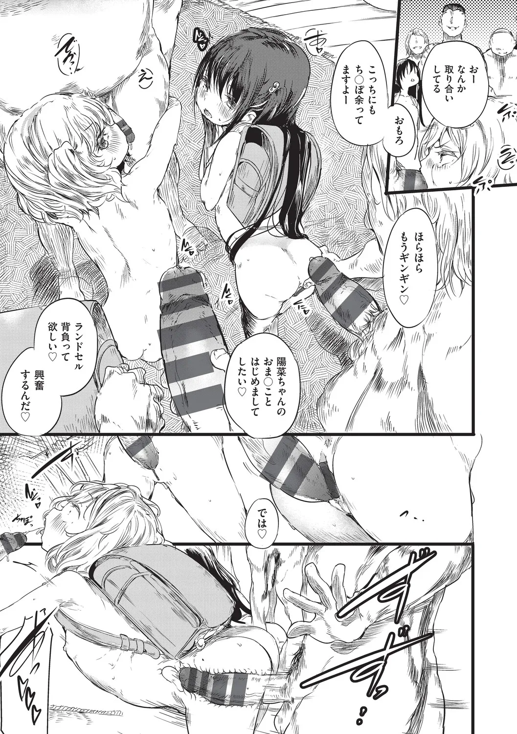 หน้า 48
