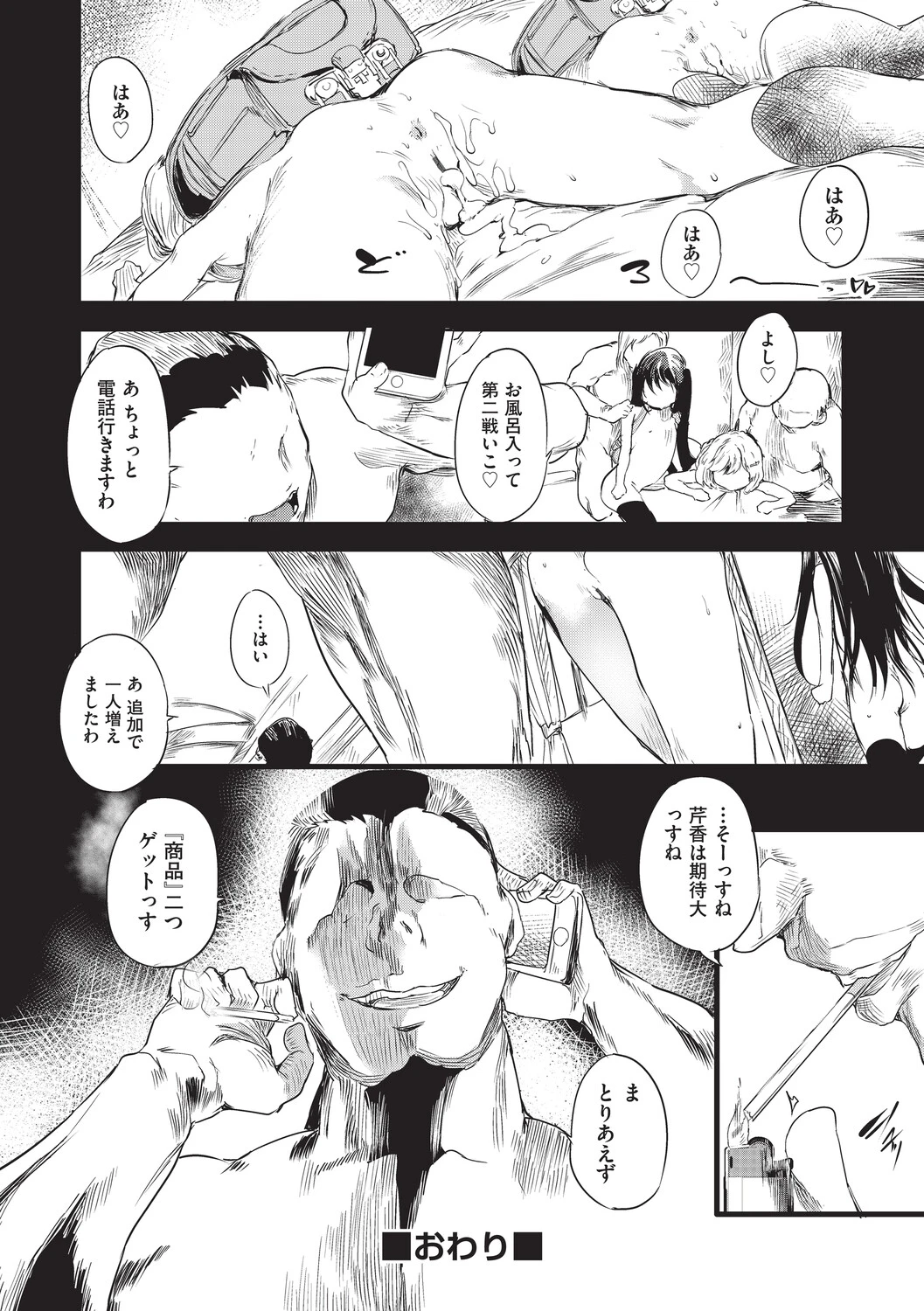 หน้า 55