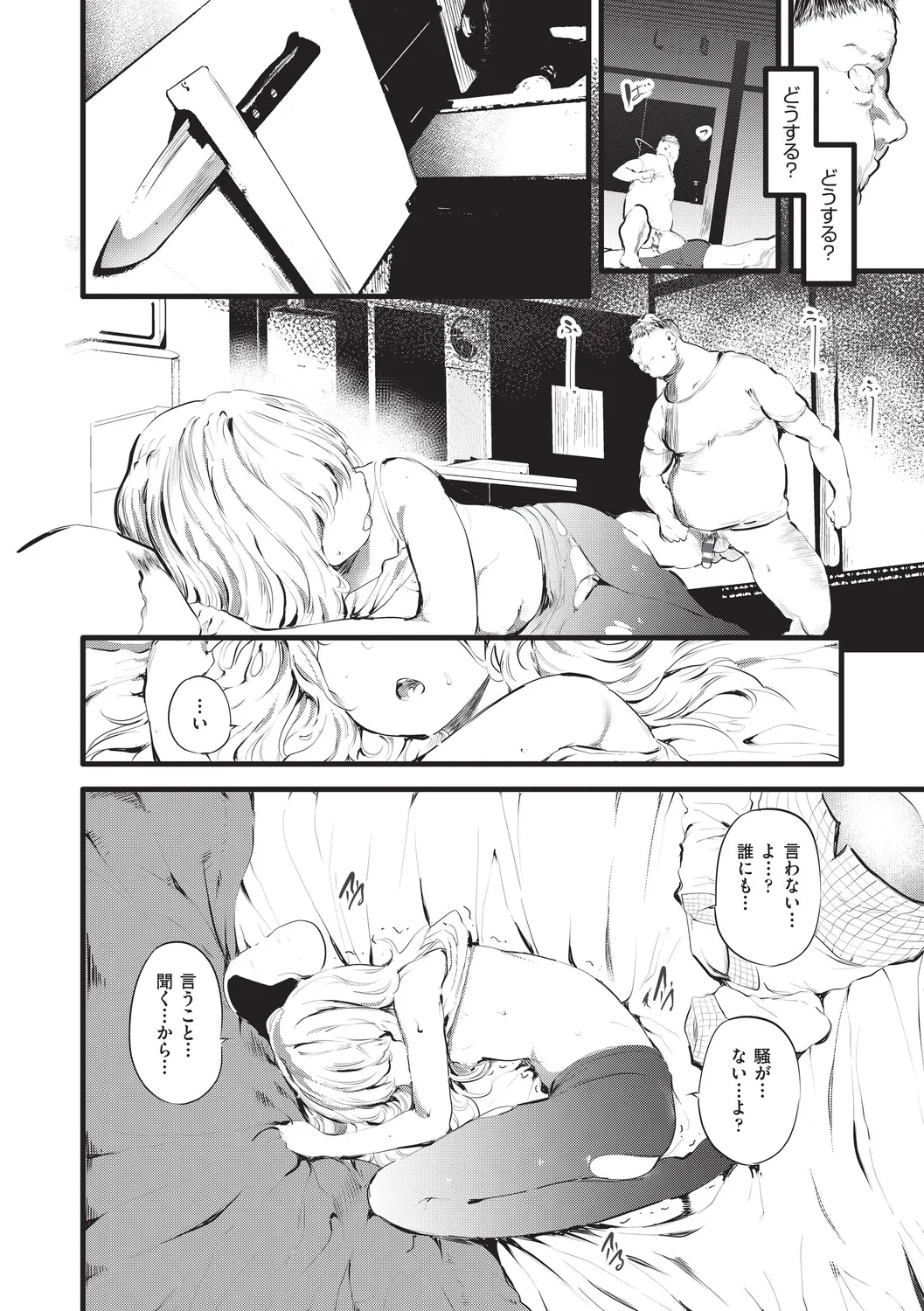 หน้า 57
