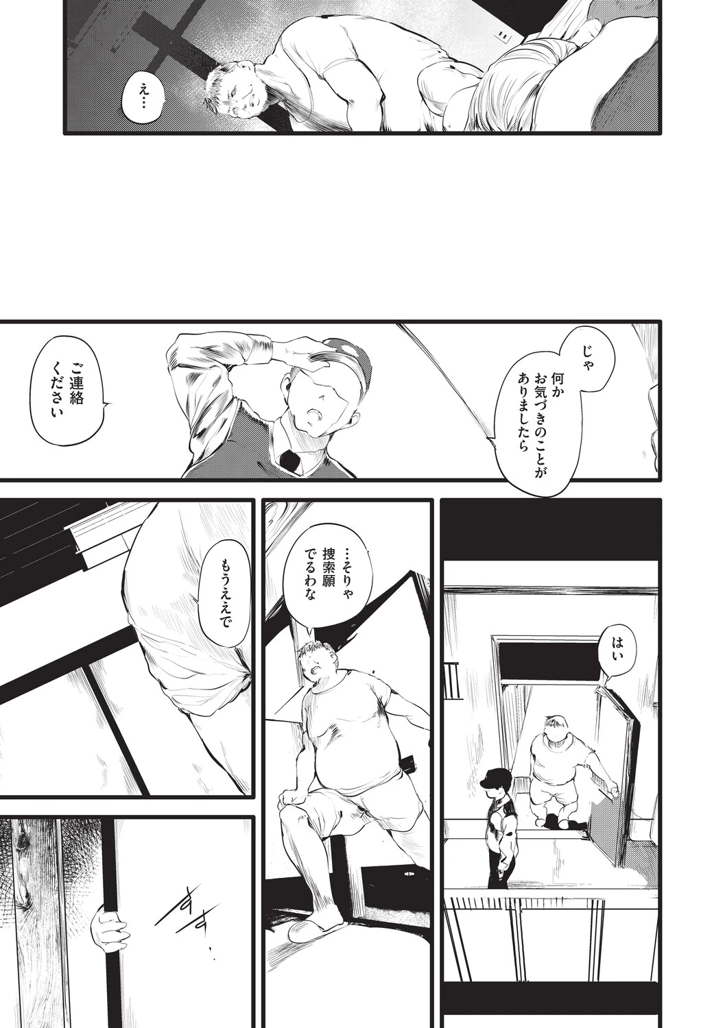 หน้า 58