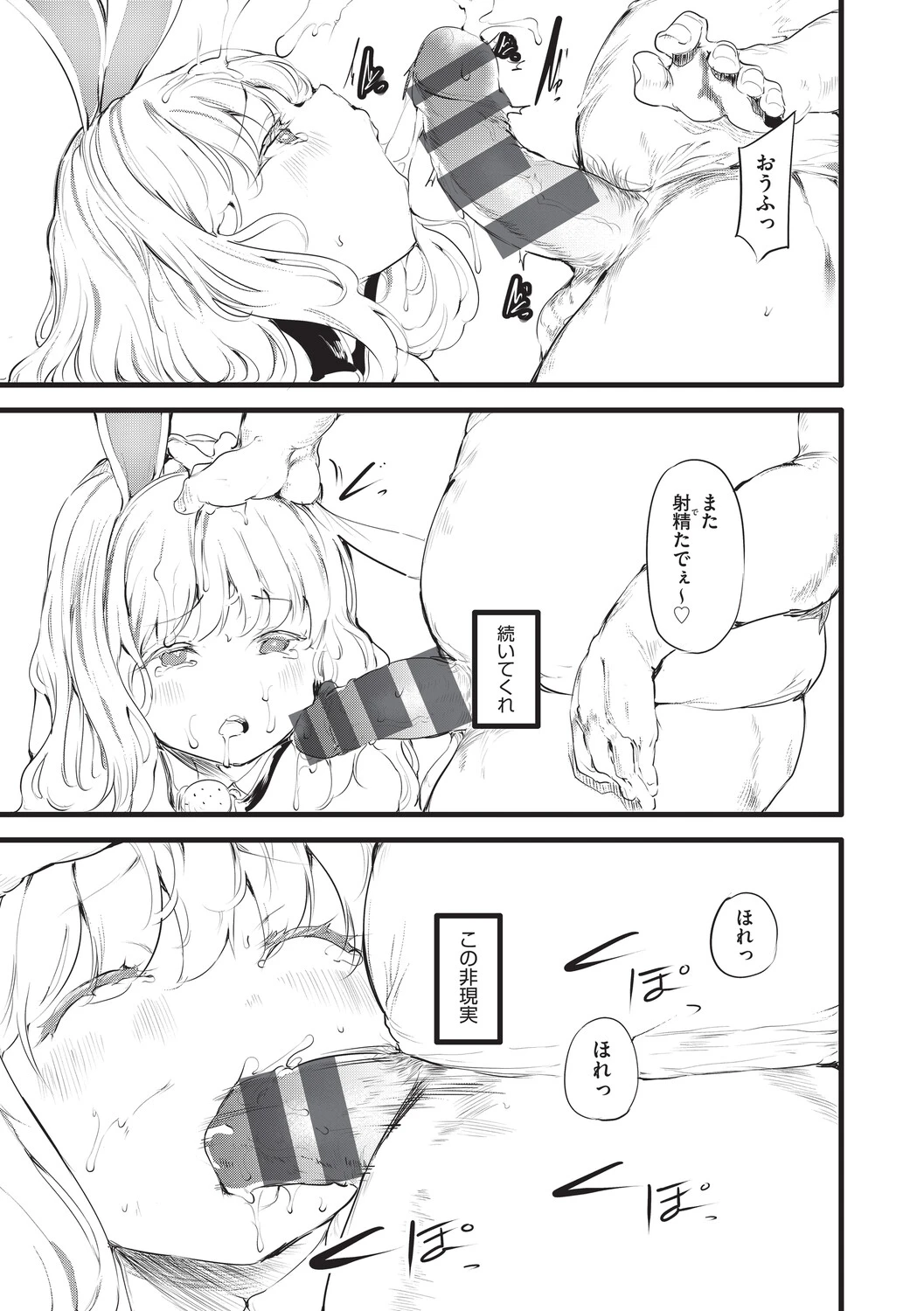 หน้า 74