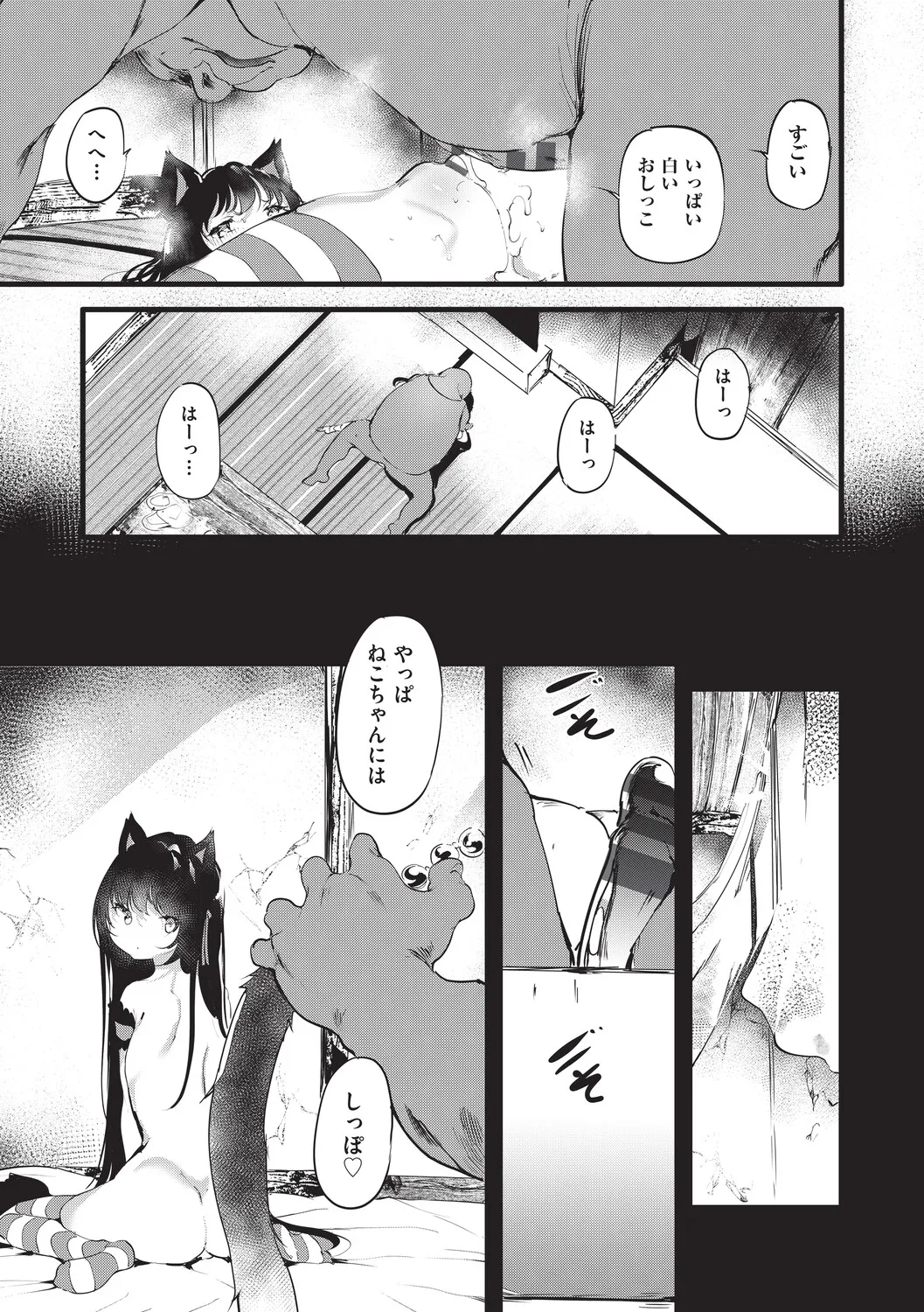 หน้า 114