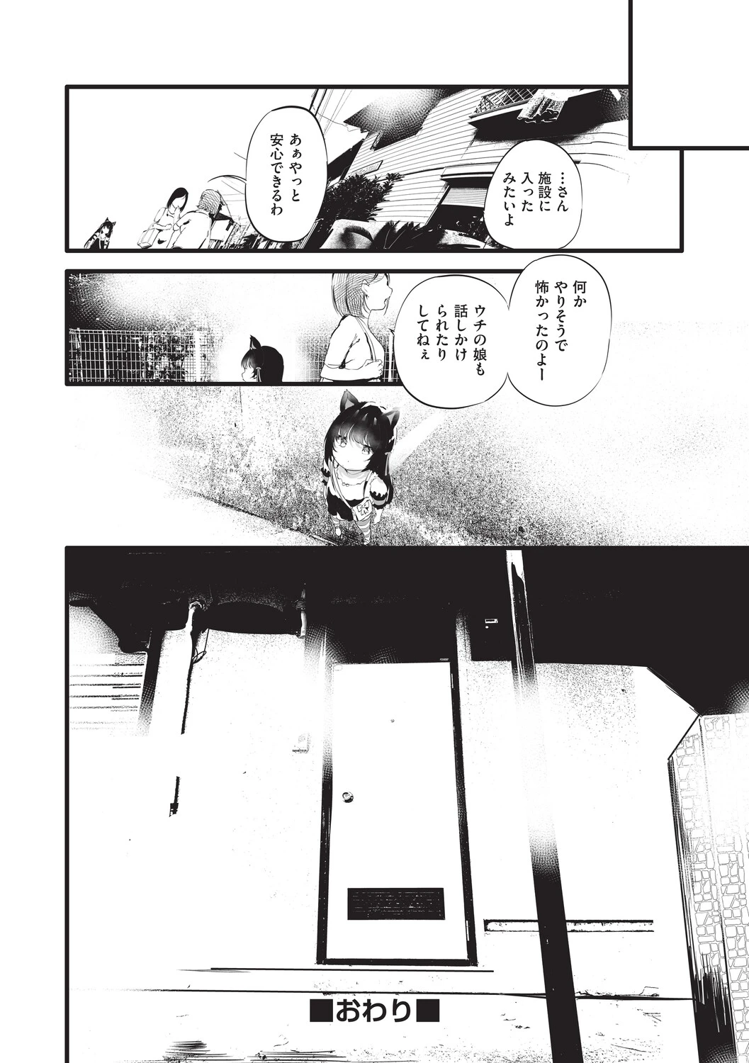 หน้า 123