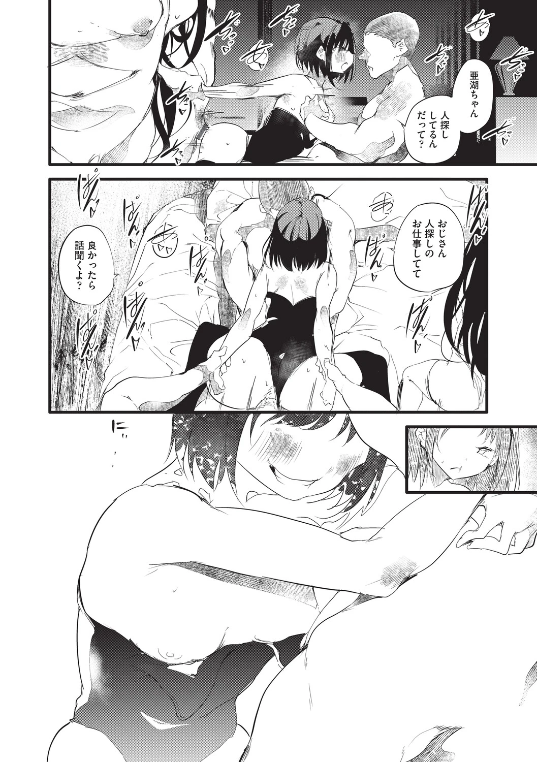 หน้า 149