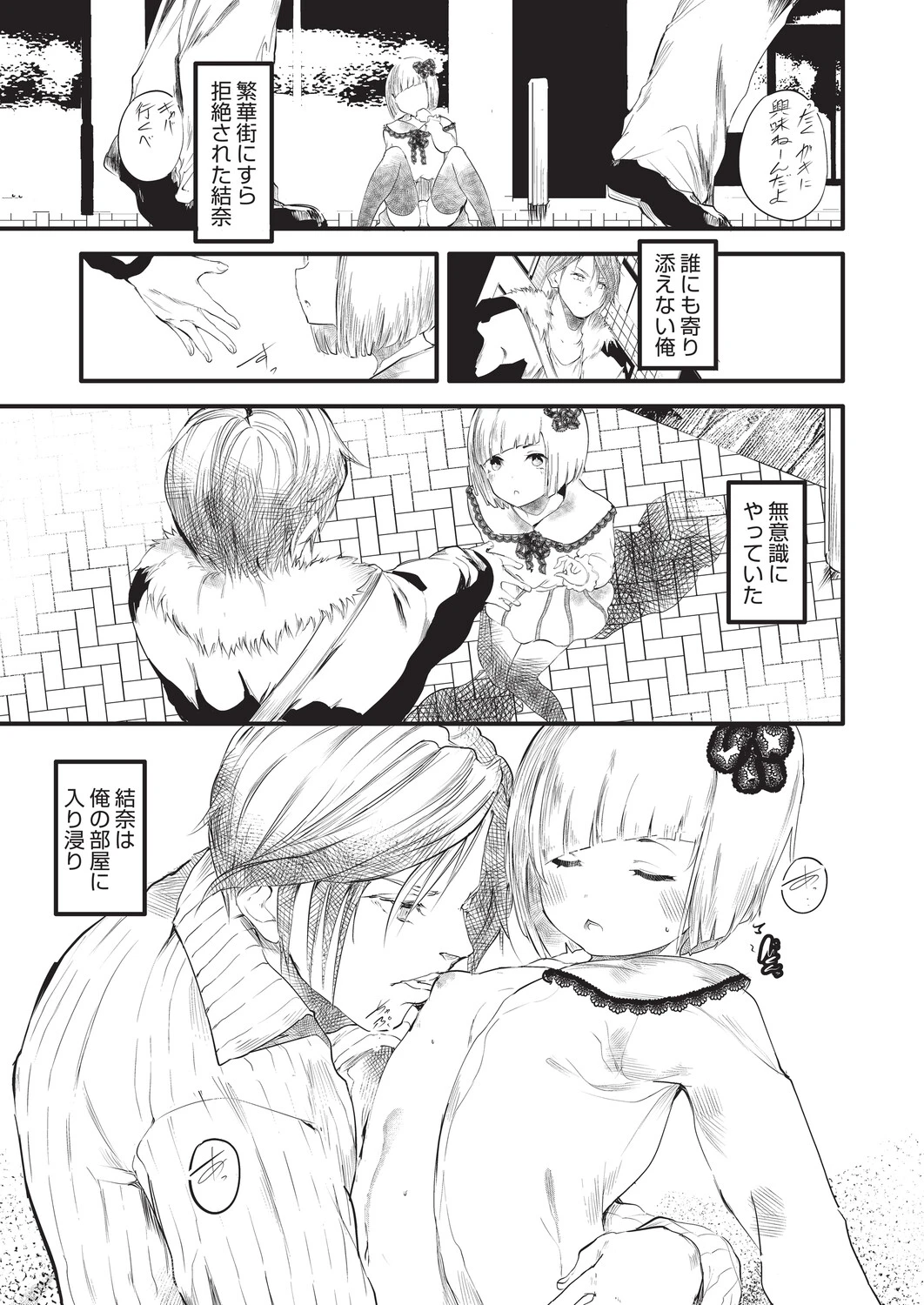 หน้า 172