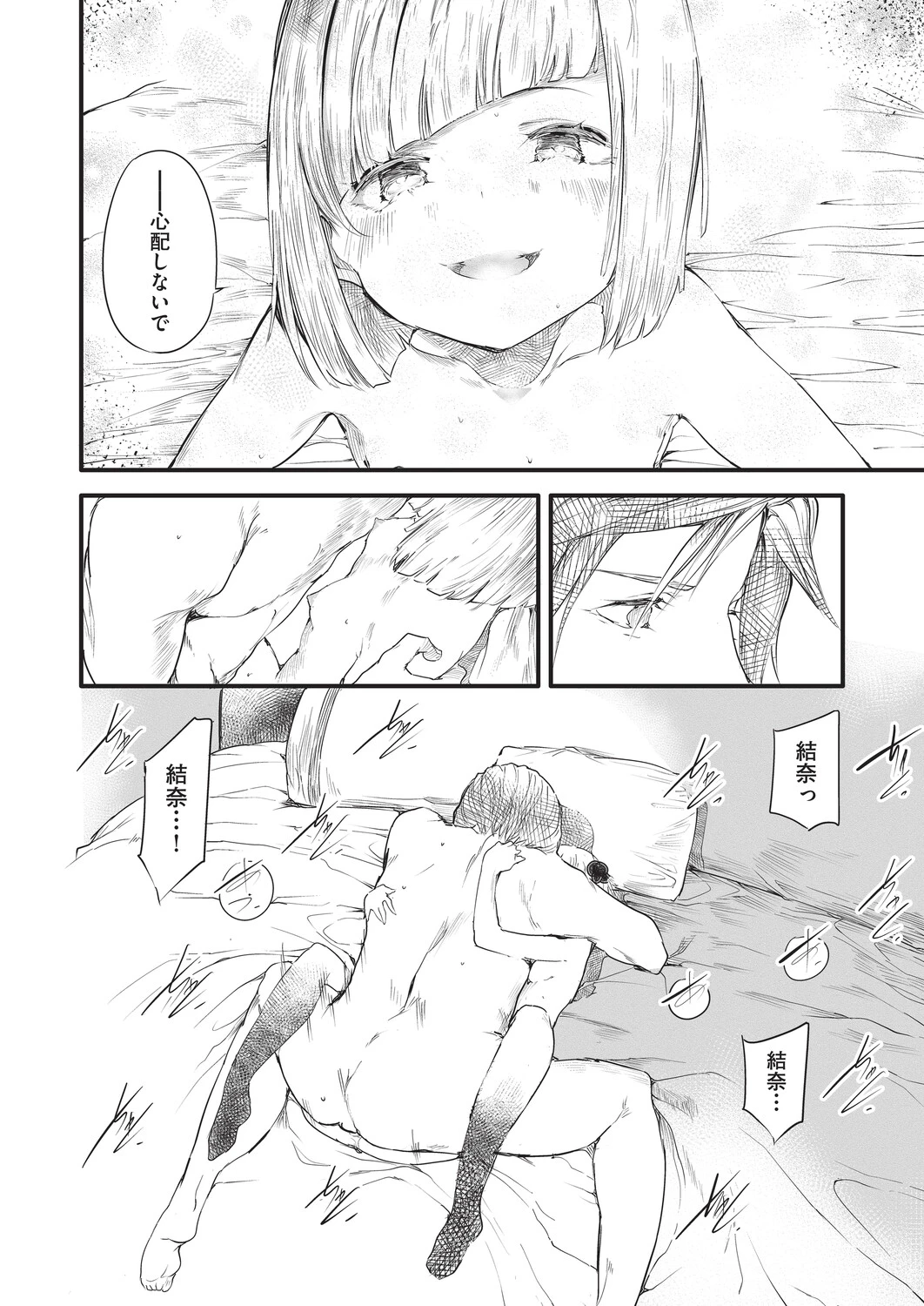 หน้า 183