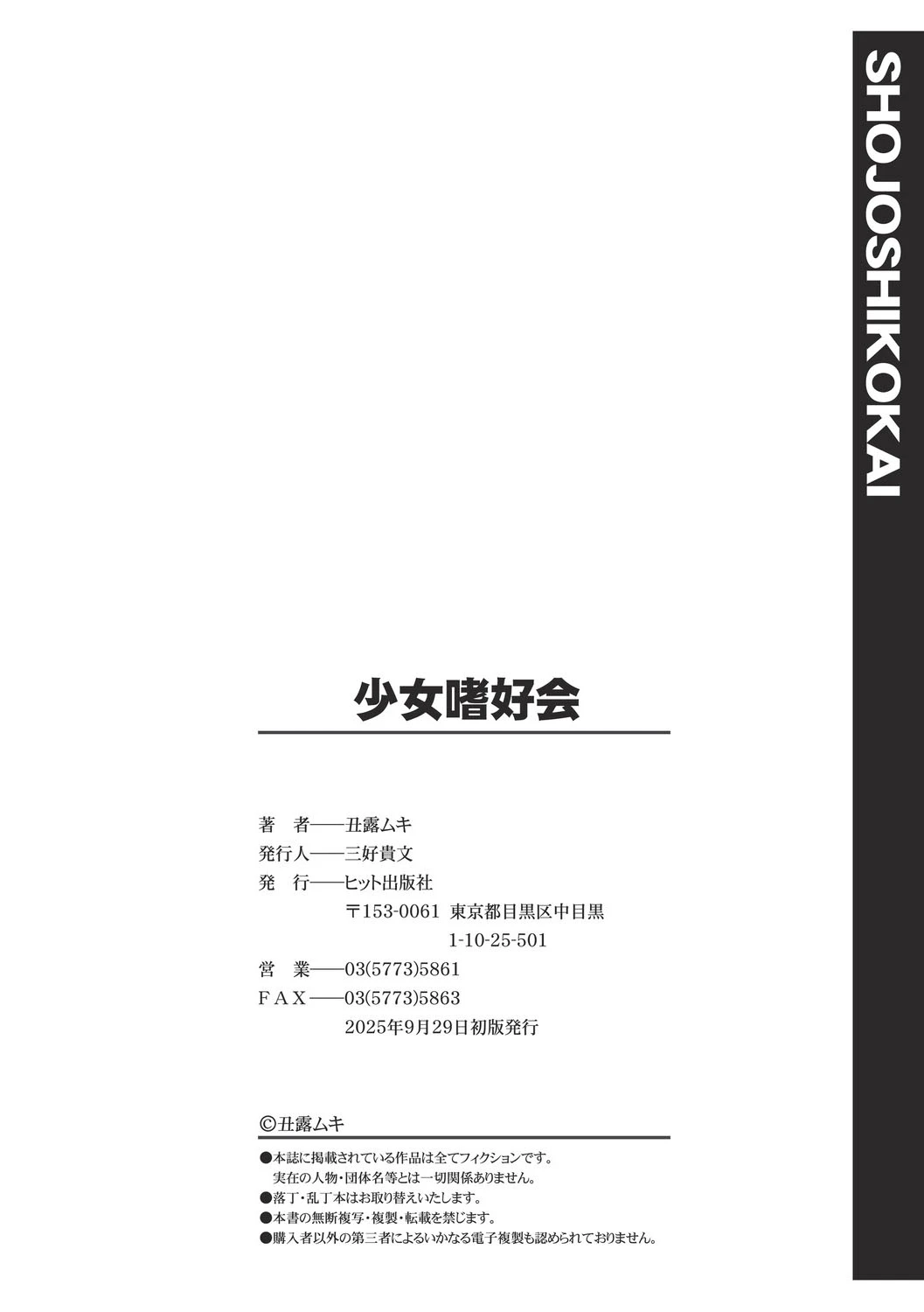 หน้า 203