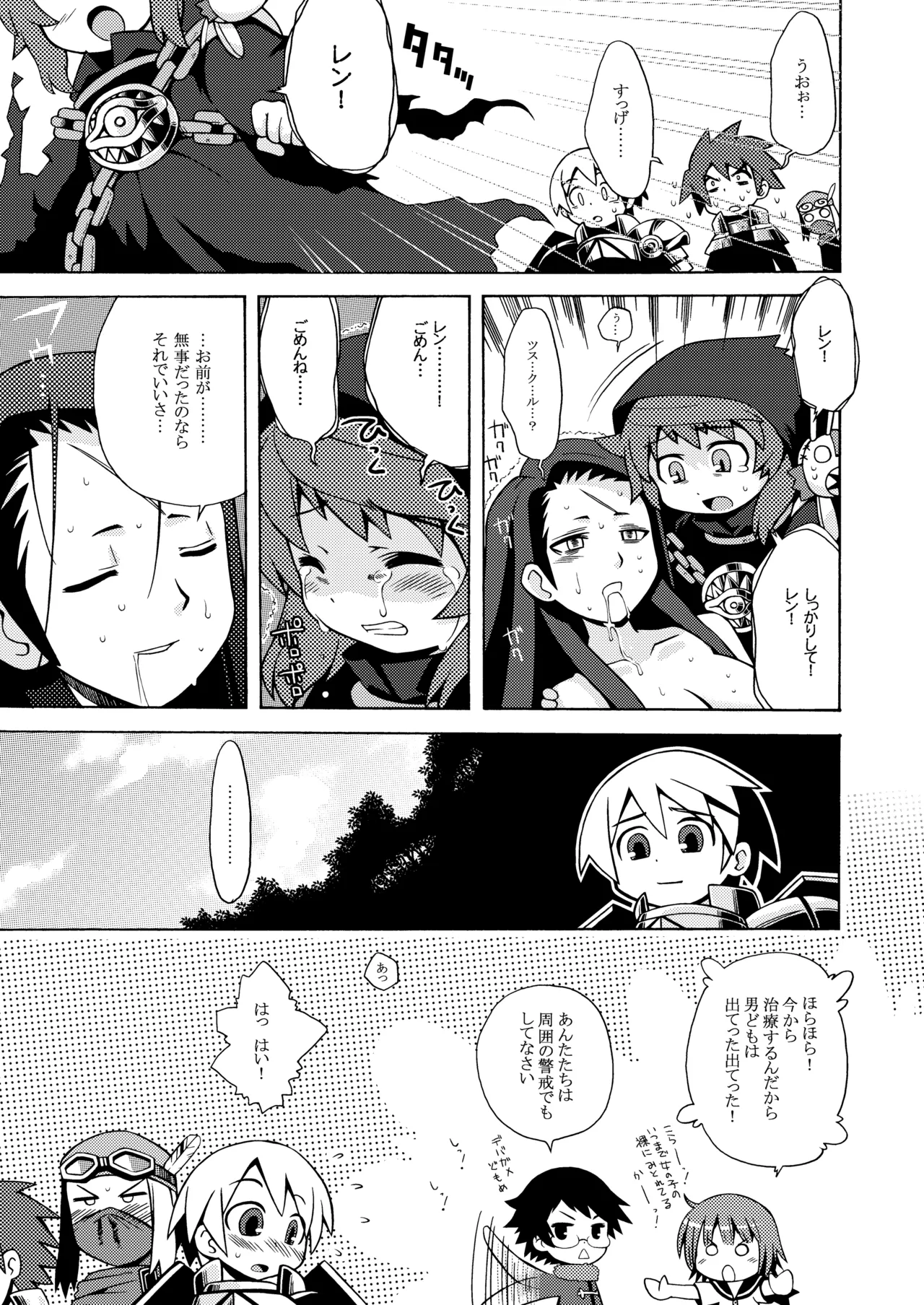 หน้า 15