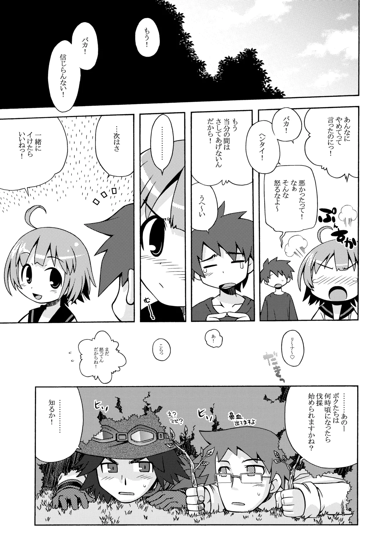 หน้า 45
