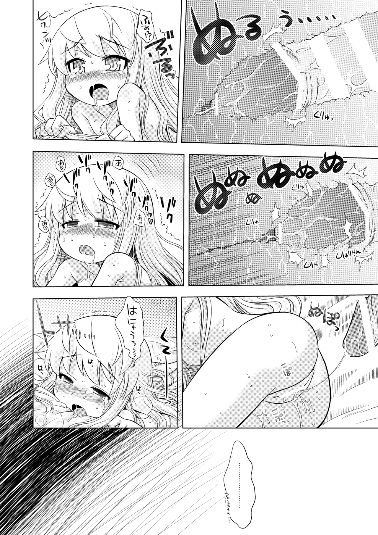 หน้า 183