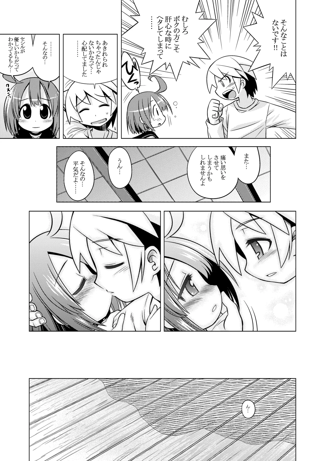 หน้า 198