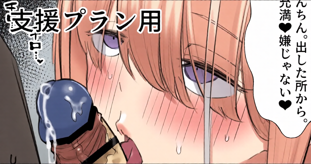 [でかぼっくり] プリム (勝利の女神:NIKKE)