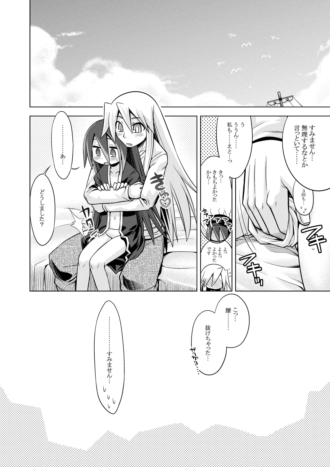 หน้า 50