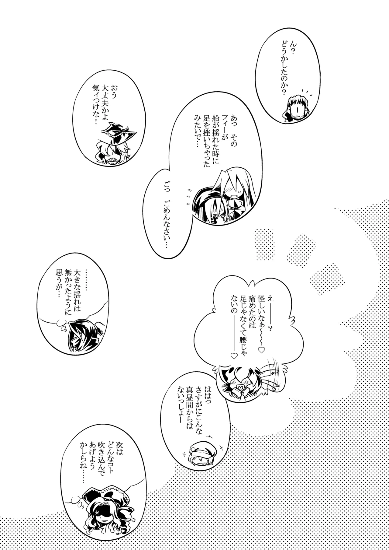 หน้า 51