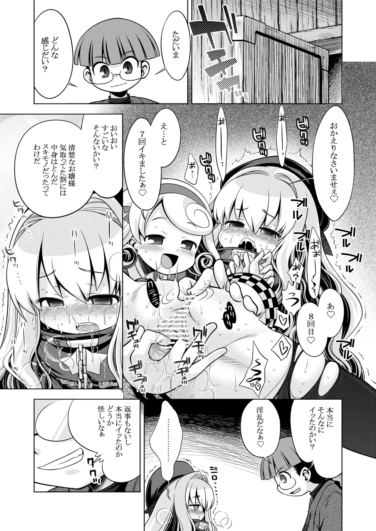 หน้า 65