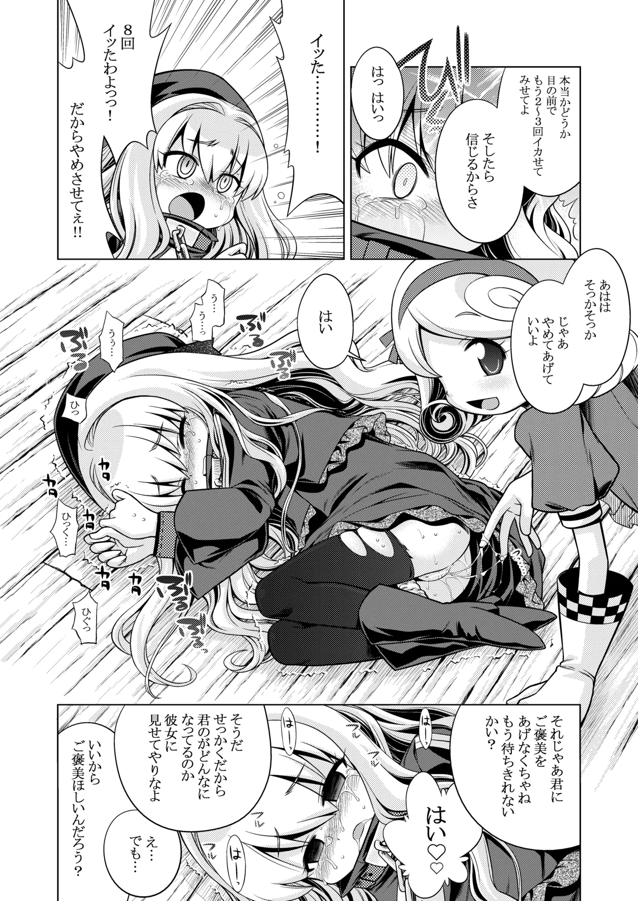 หน้า 66