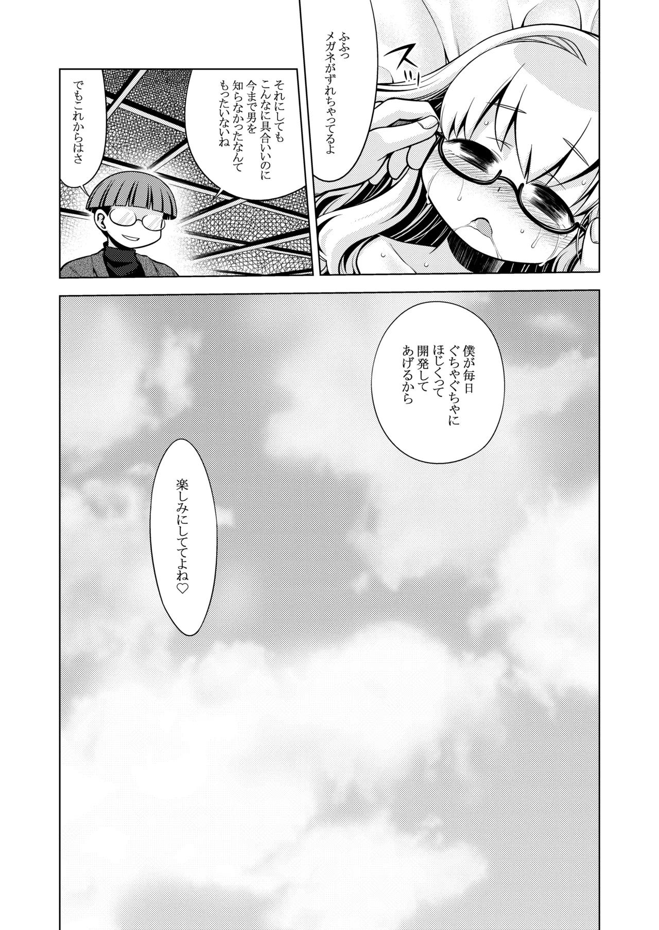หน้า 87