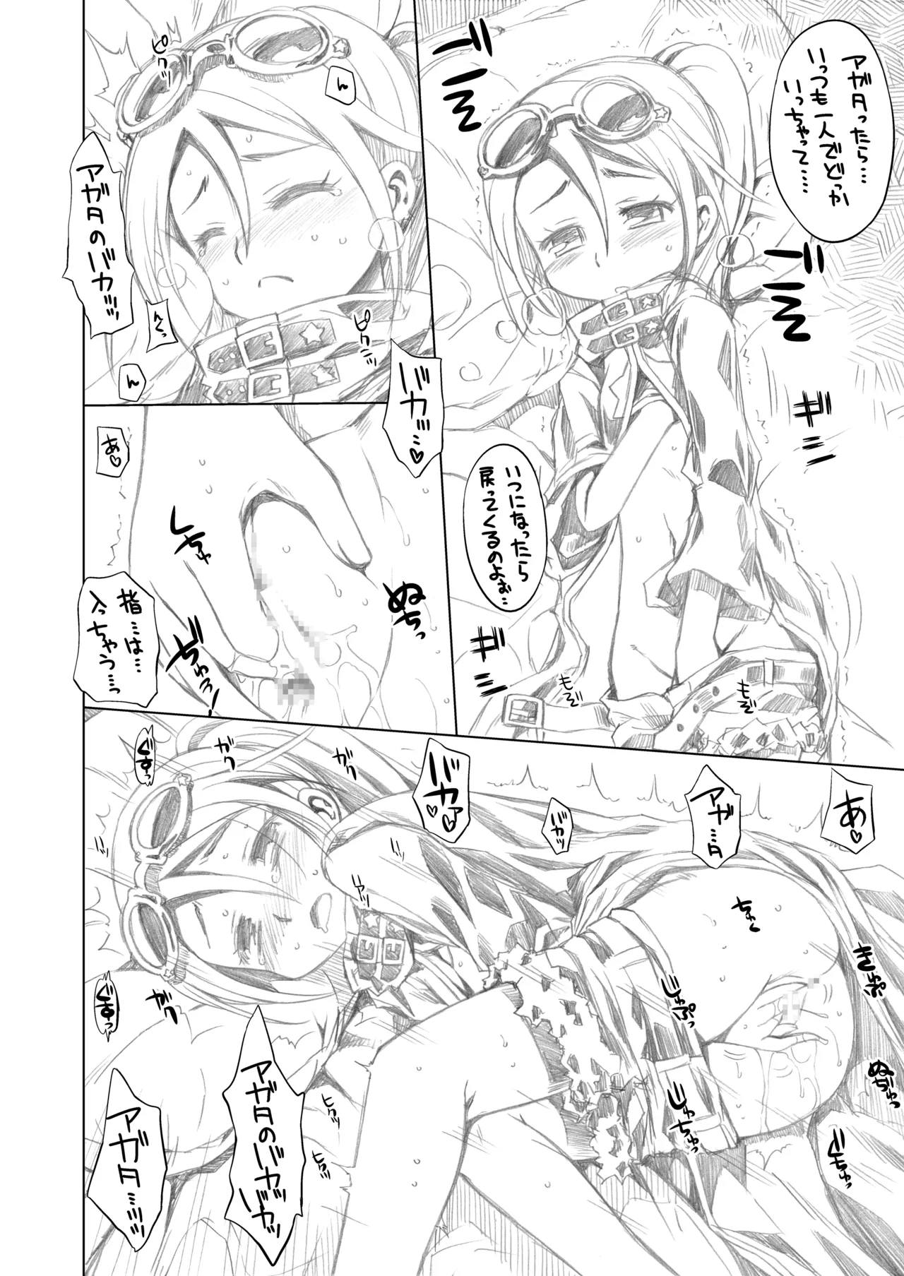 หน้า 114