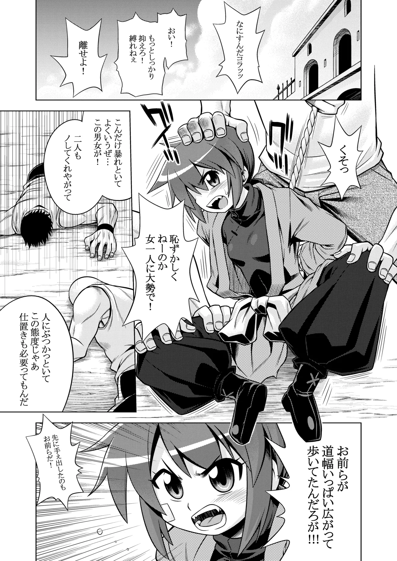 หน้า 117