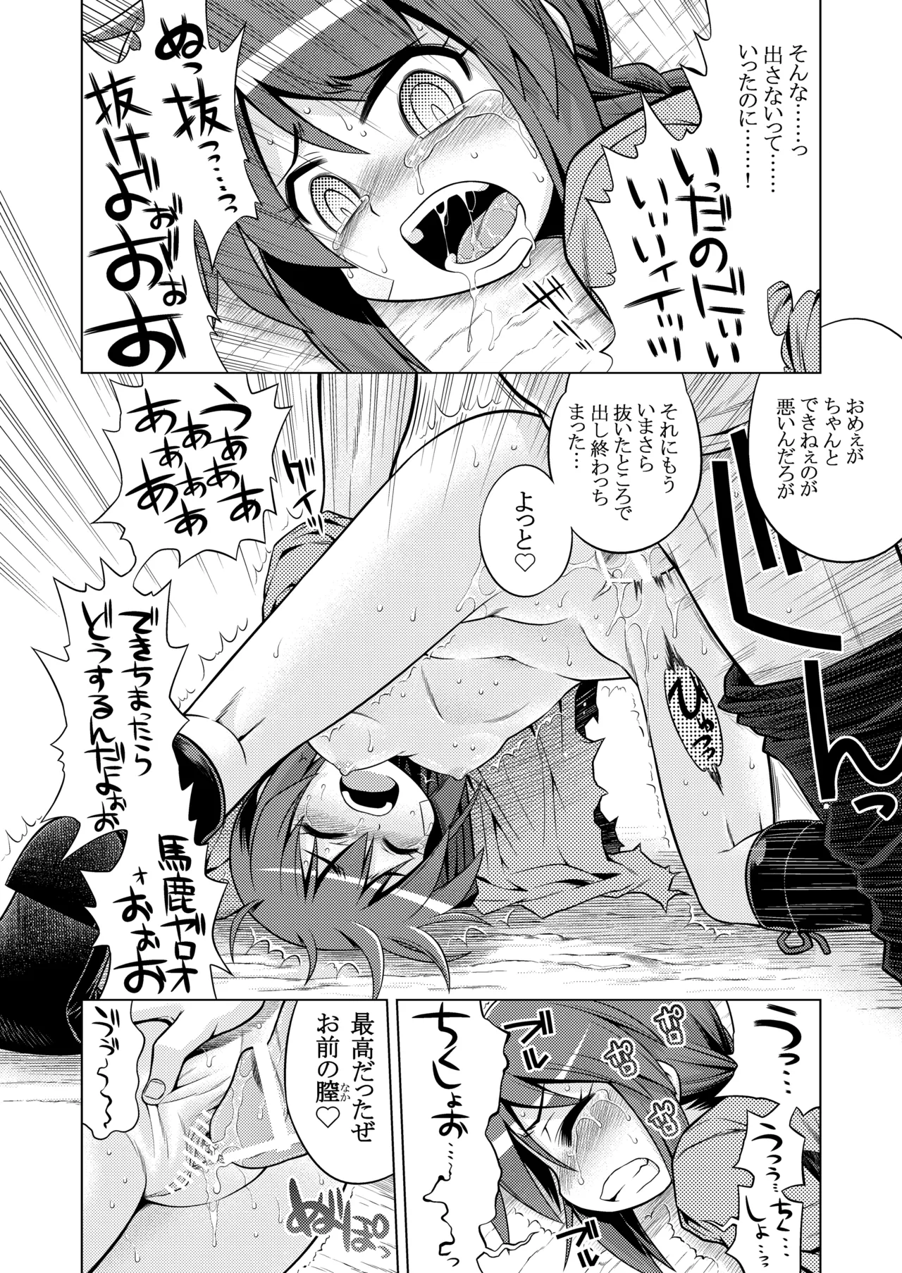 หน้า 128