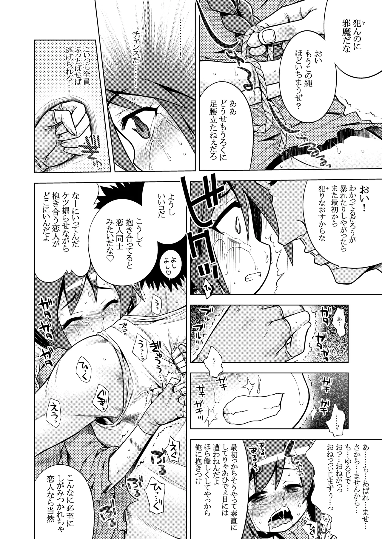 หน้า 138