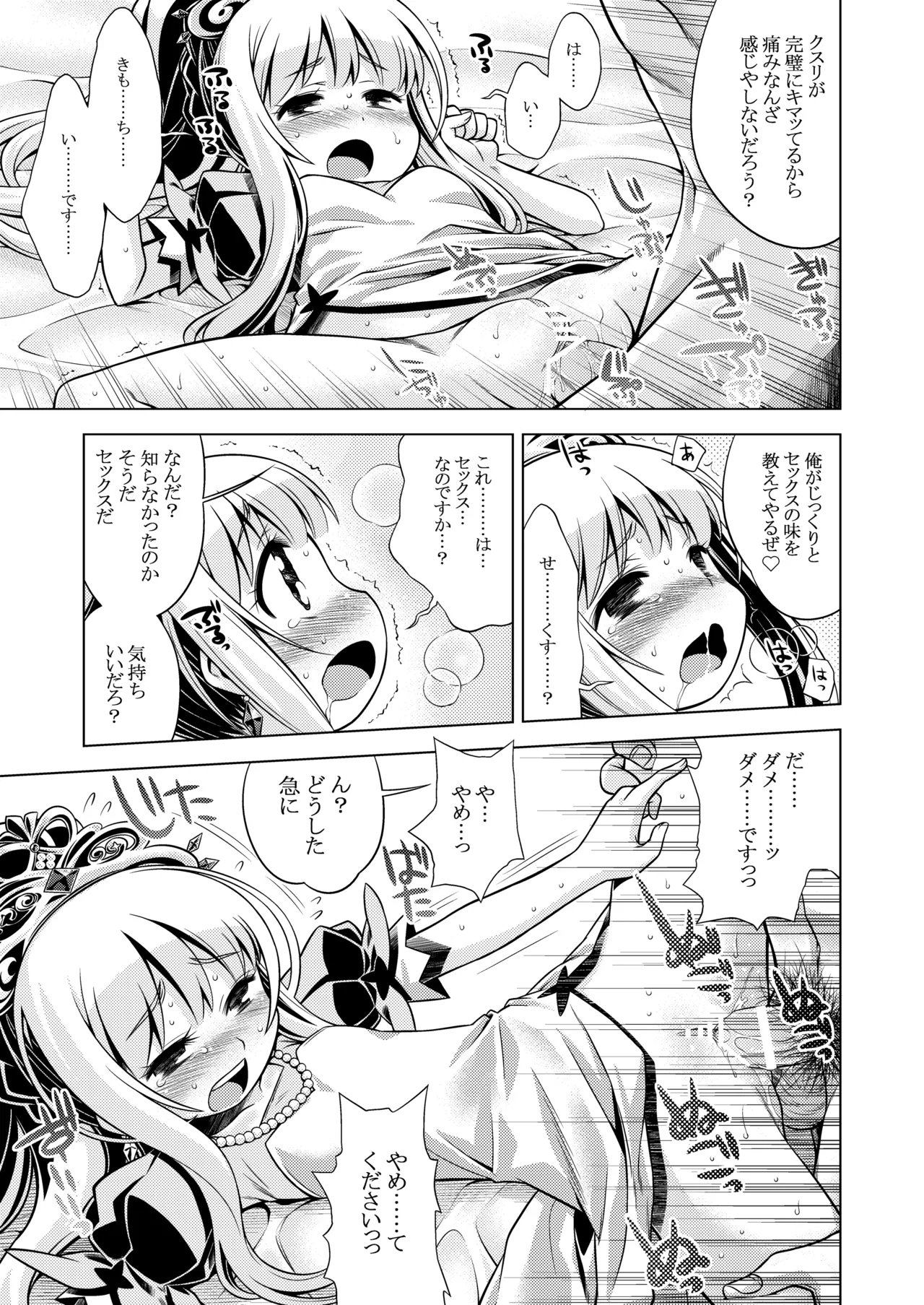 หน้า 177