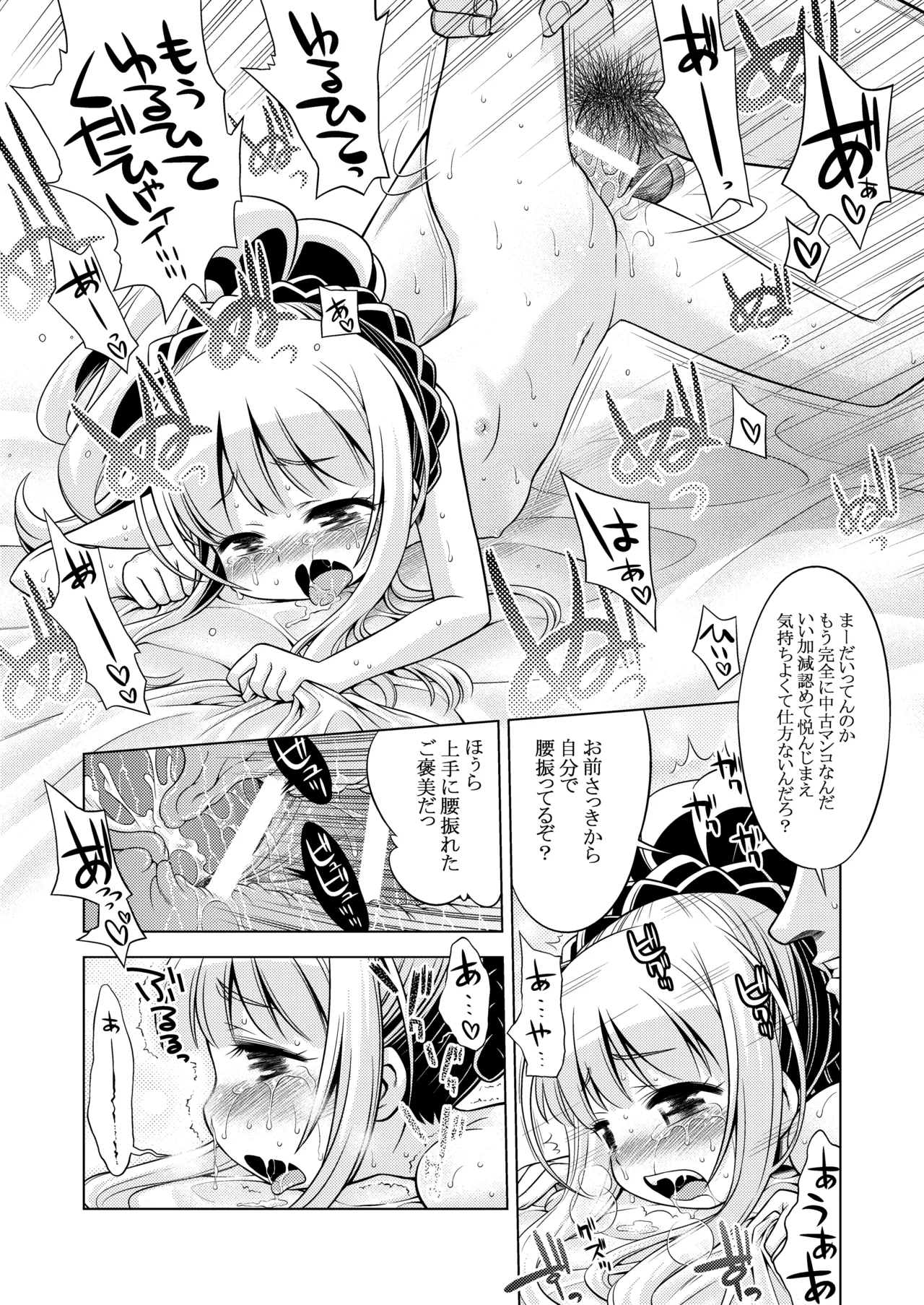 หน้า 180
