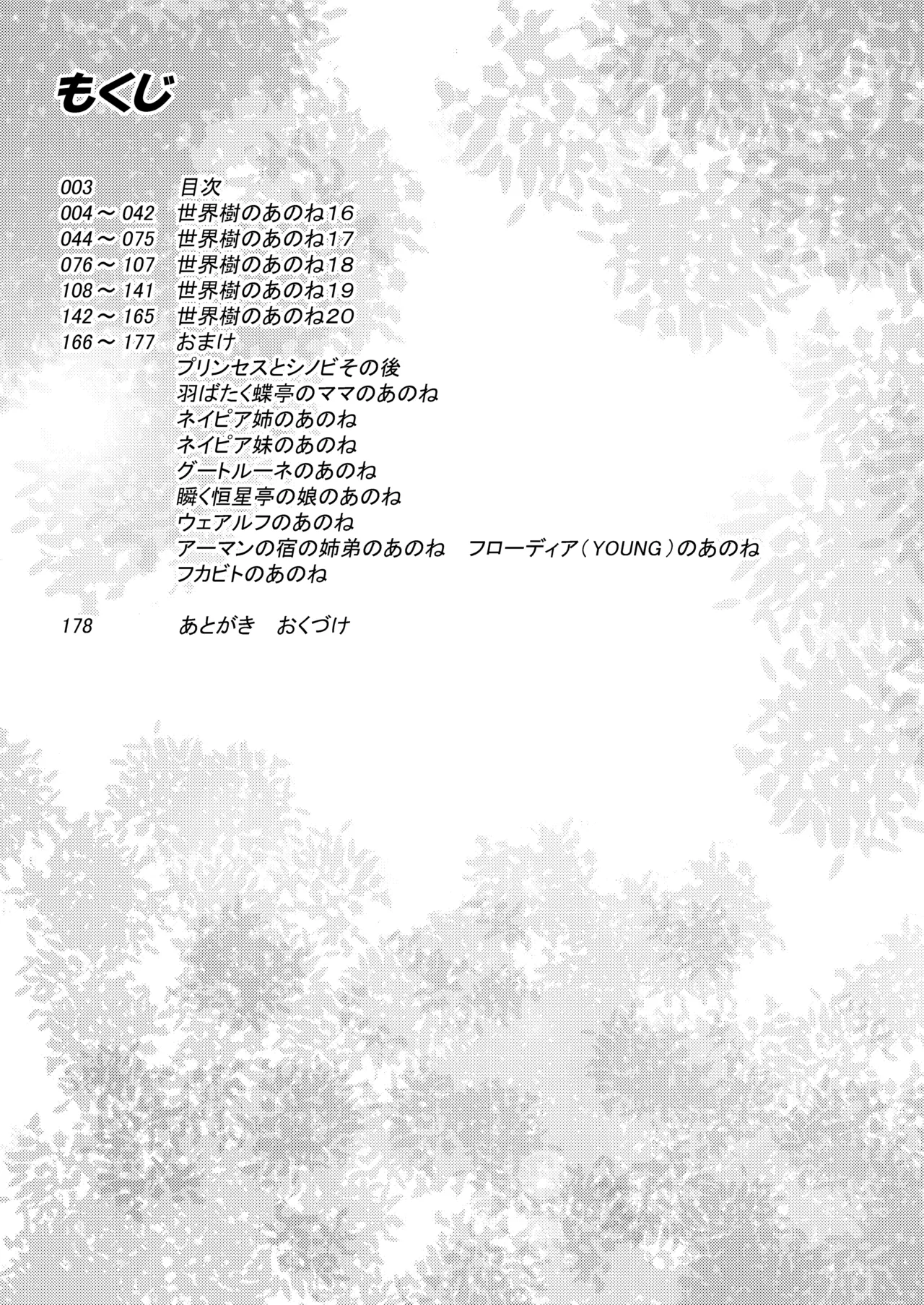 หน้า 212