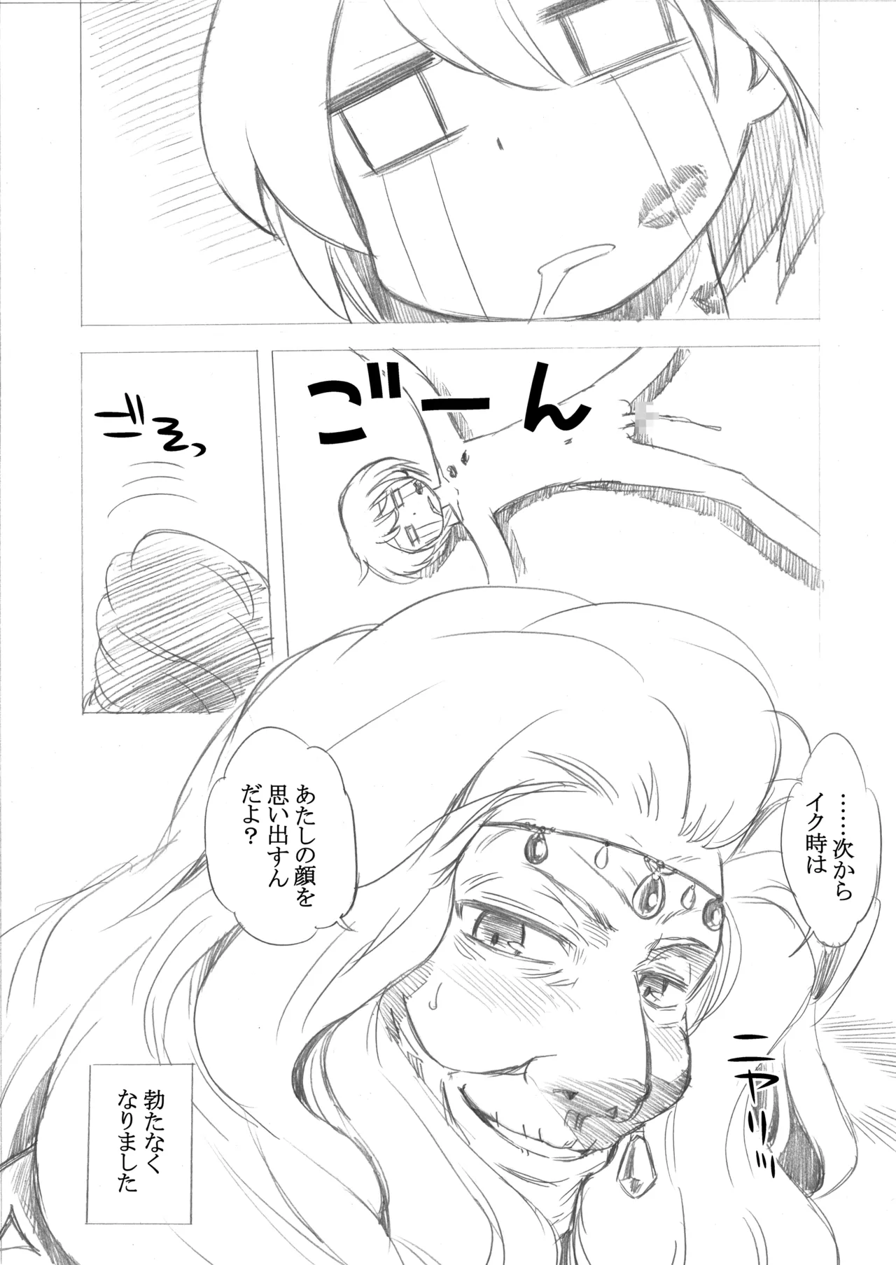 หน้า 251