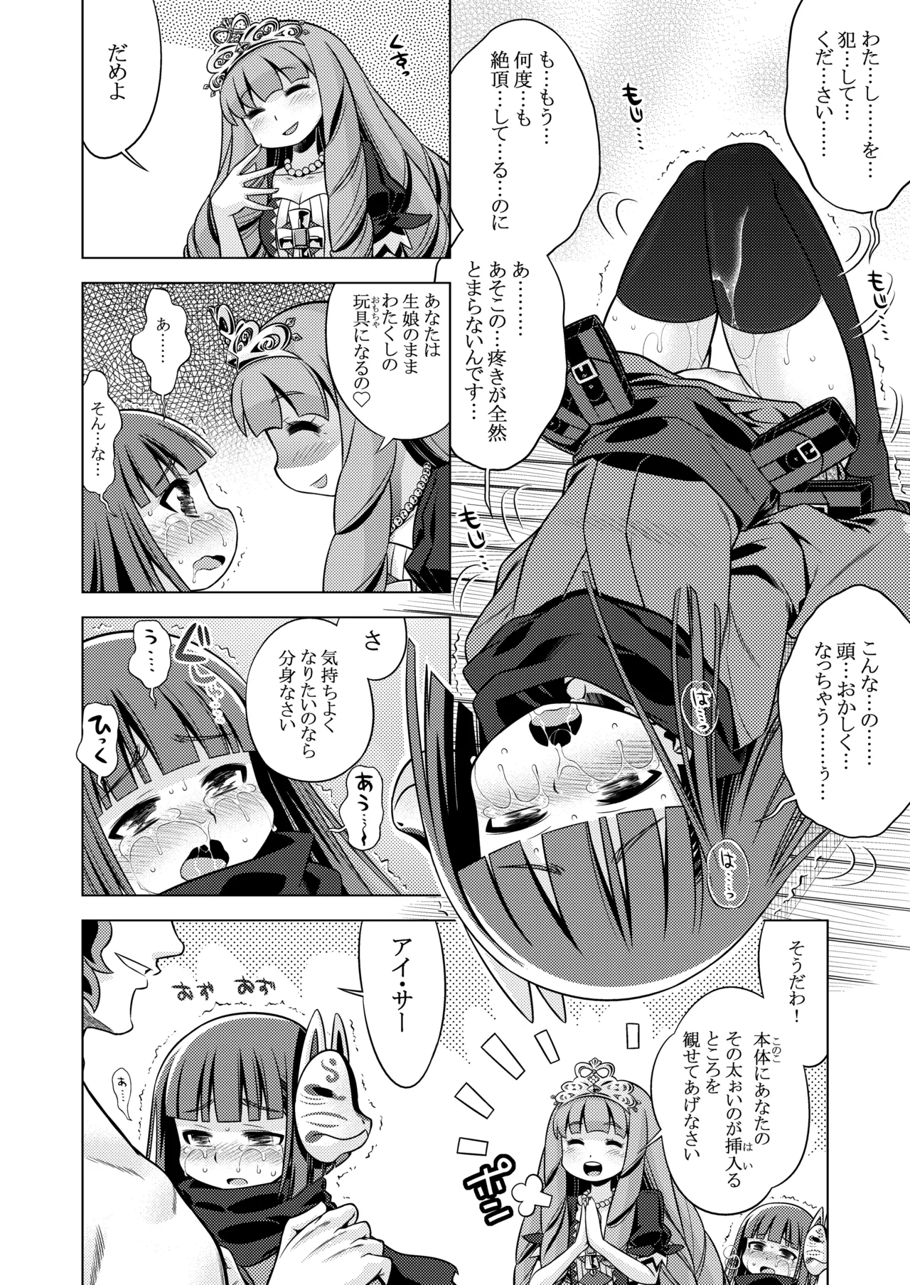 หน้า 335