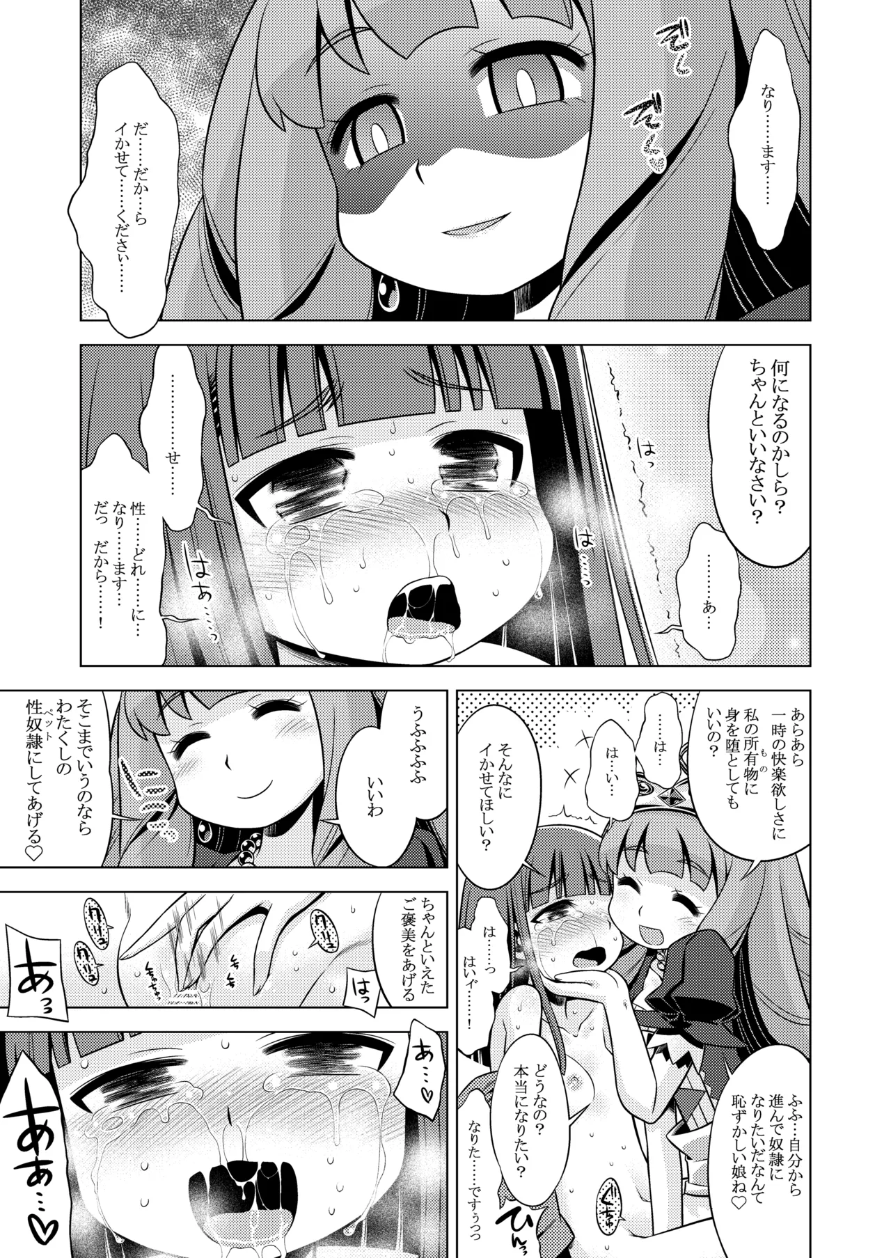 หน้า 344