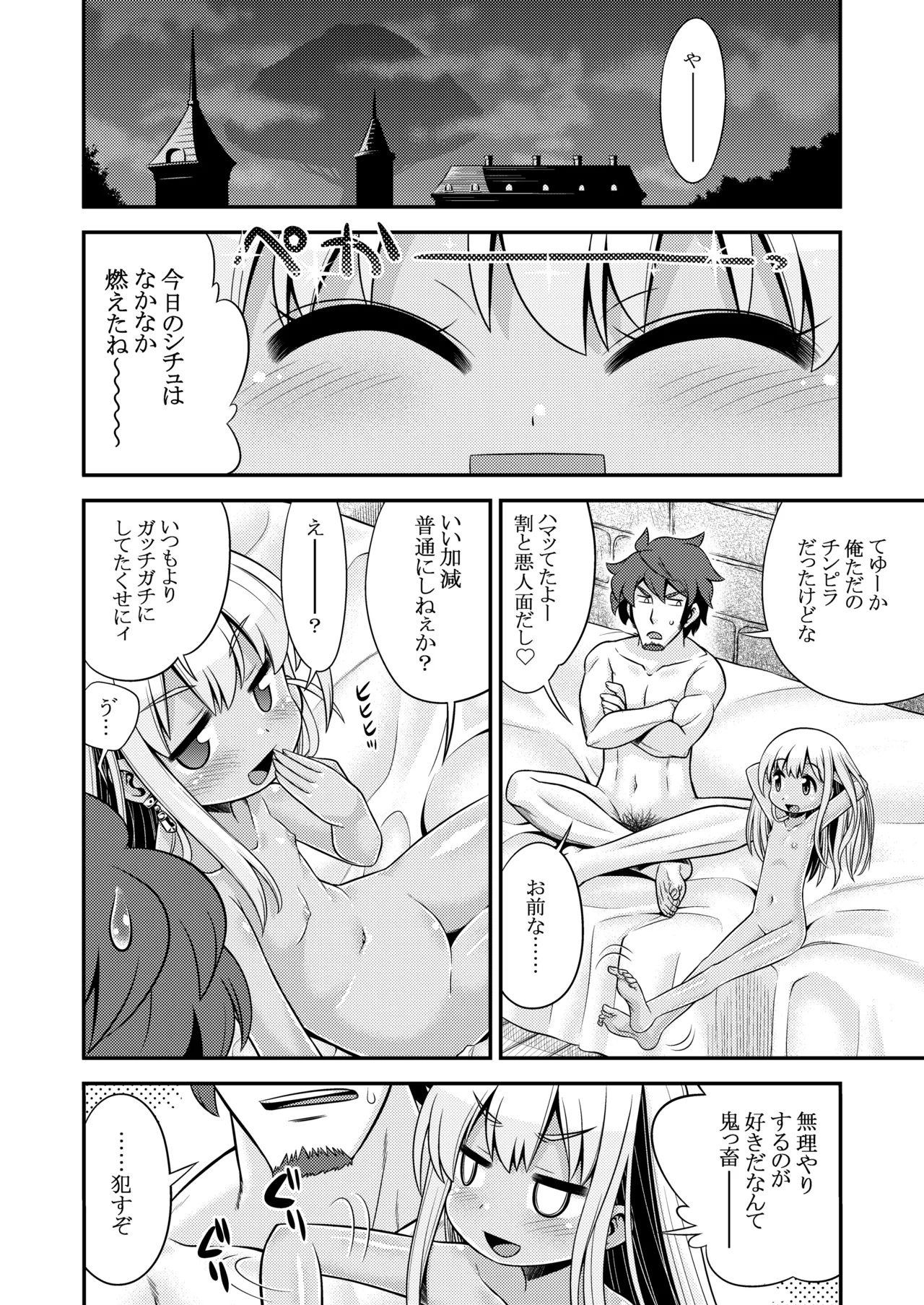 หน้า 50