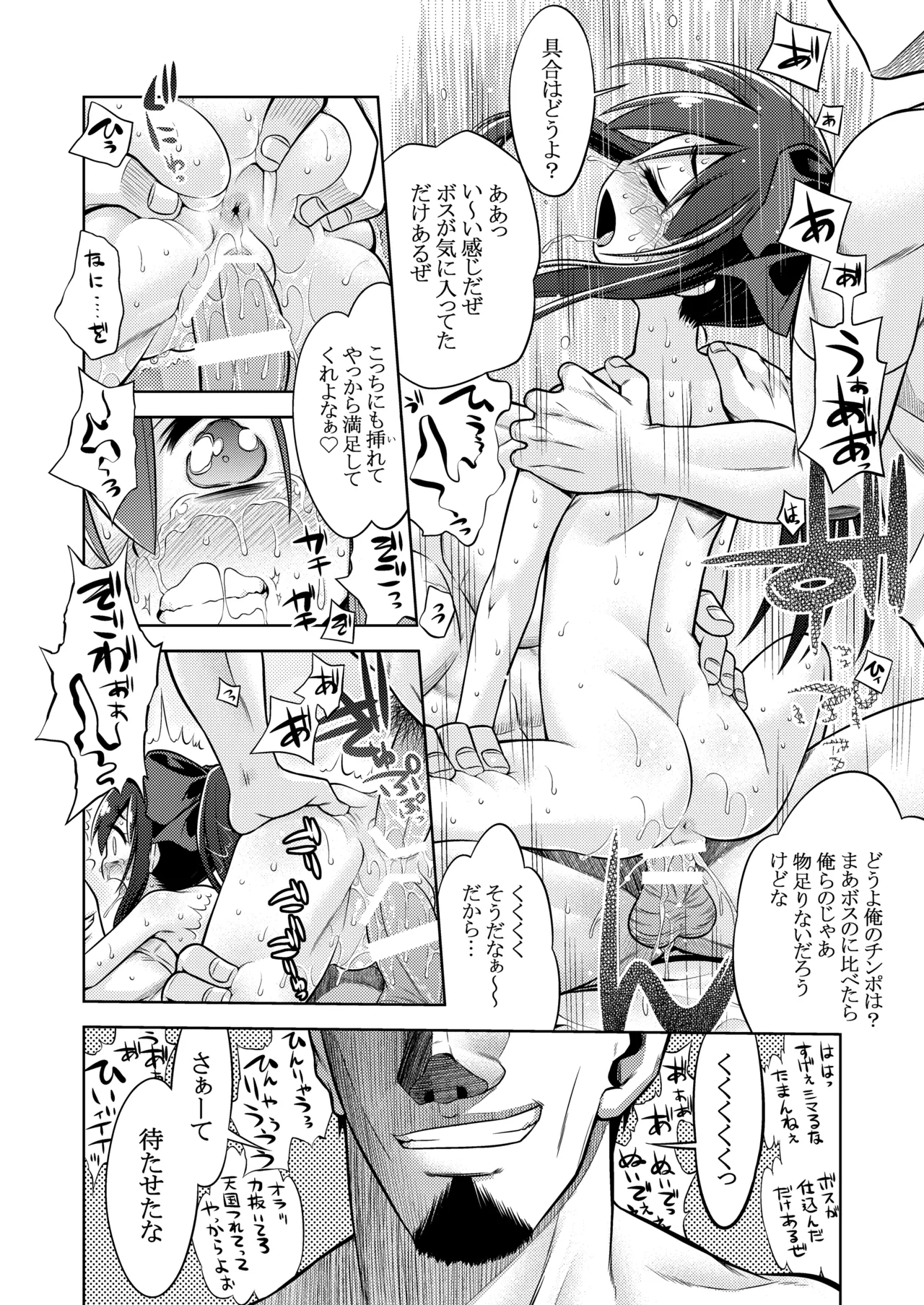 หน้า 82