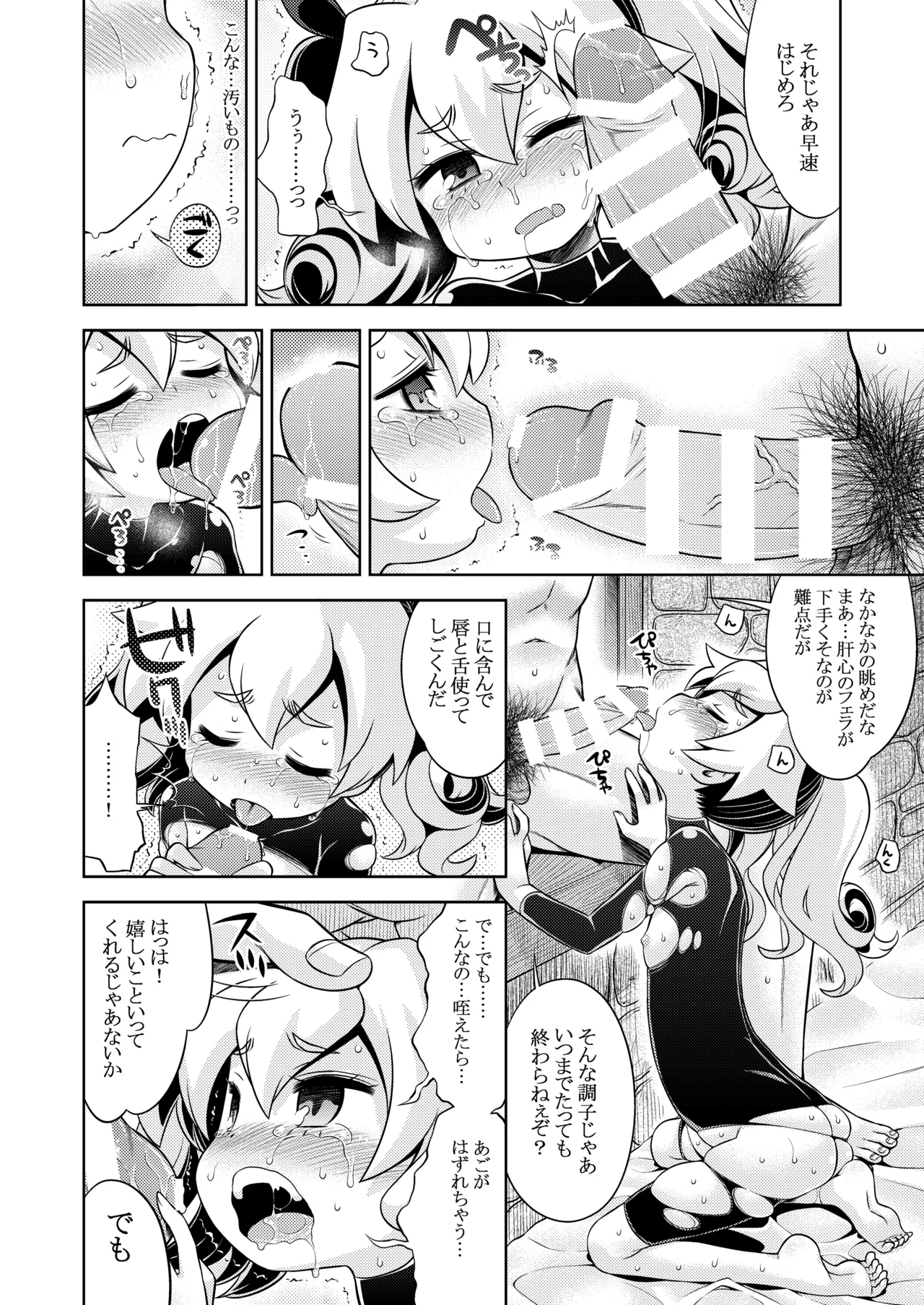 หน้า 104