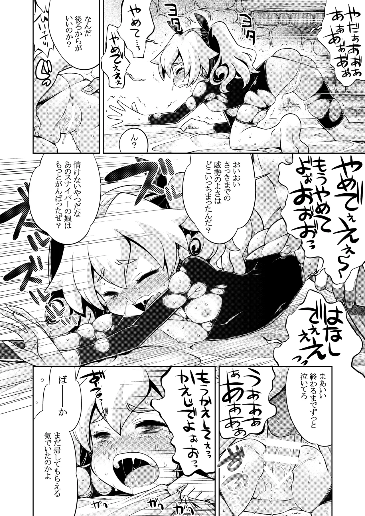 หน้า 108