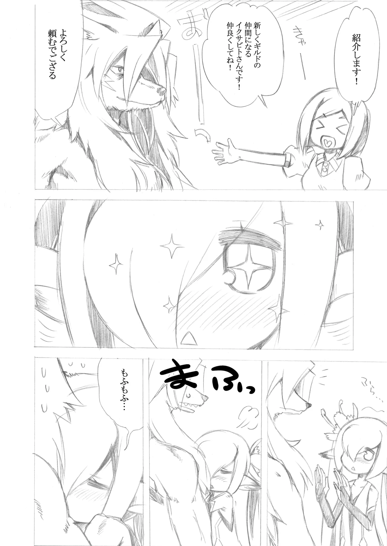 หน้า 152