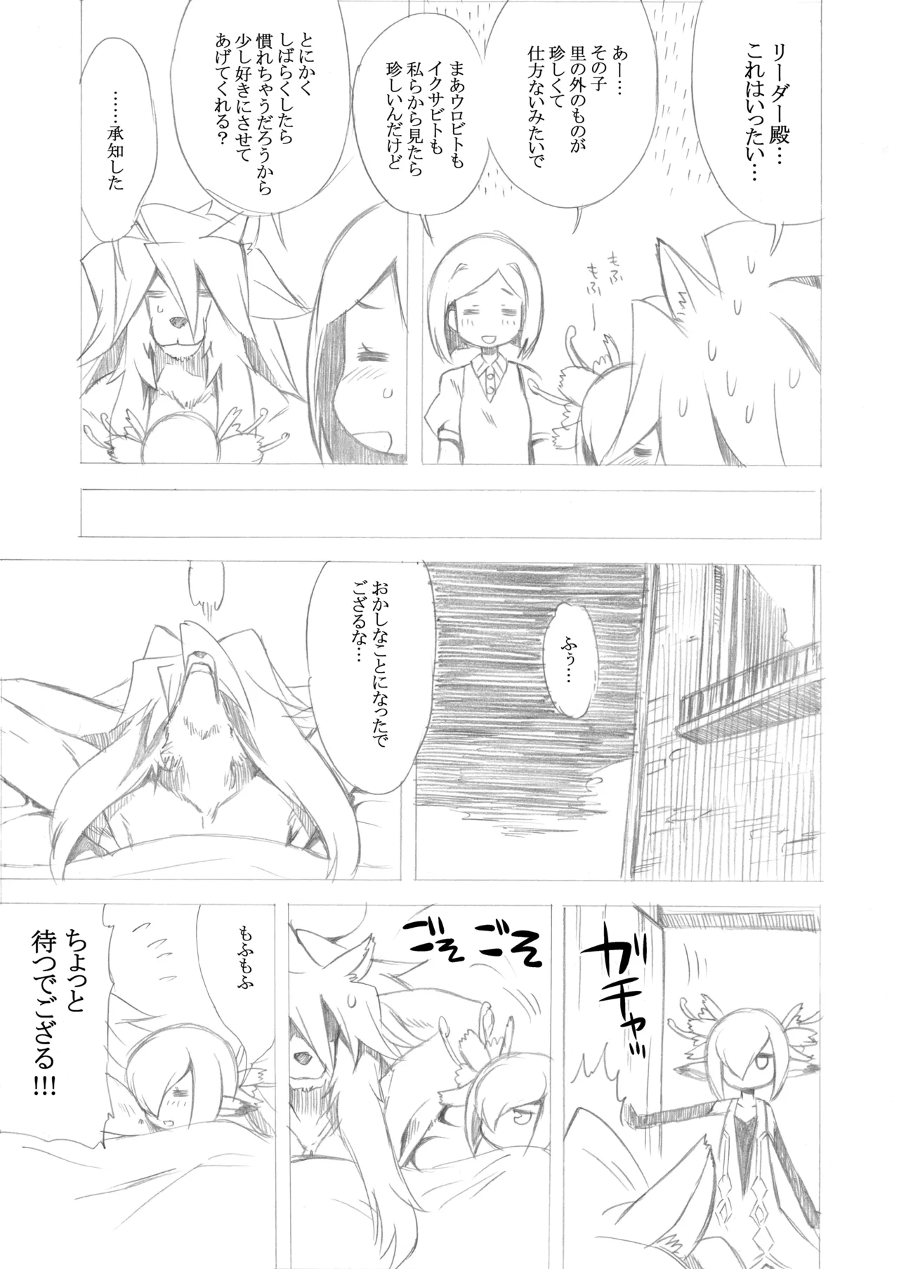 หน้า 153